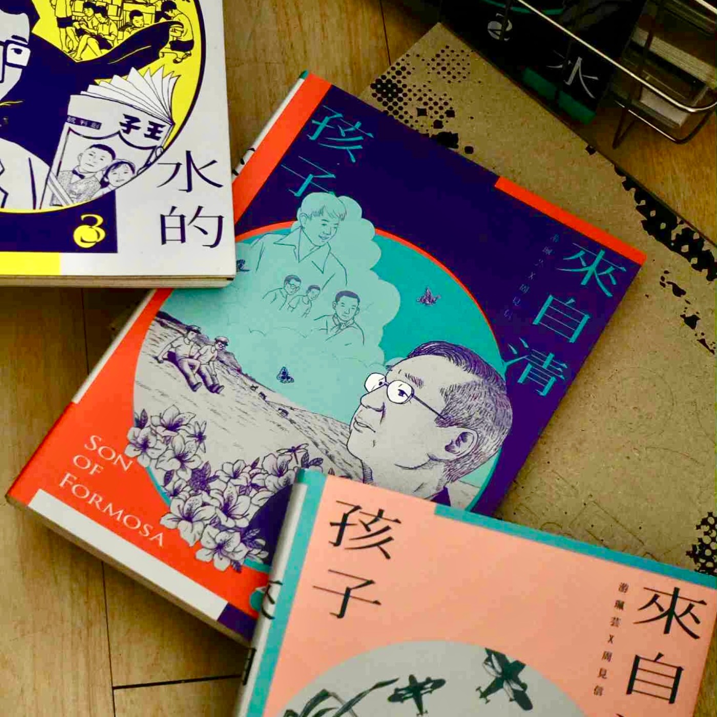EP47｜聊漫畫｜來自清水的孩子｜溫柔的選擇 ft. Kai episode artwork