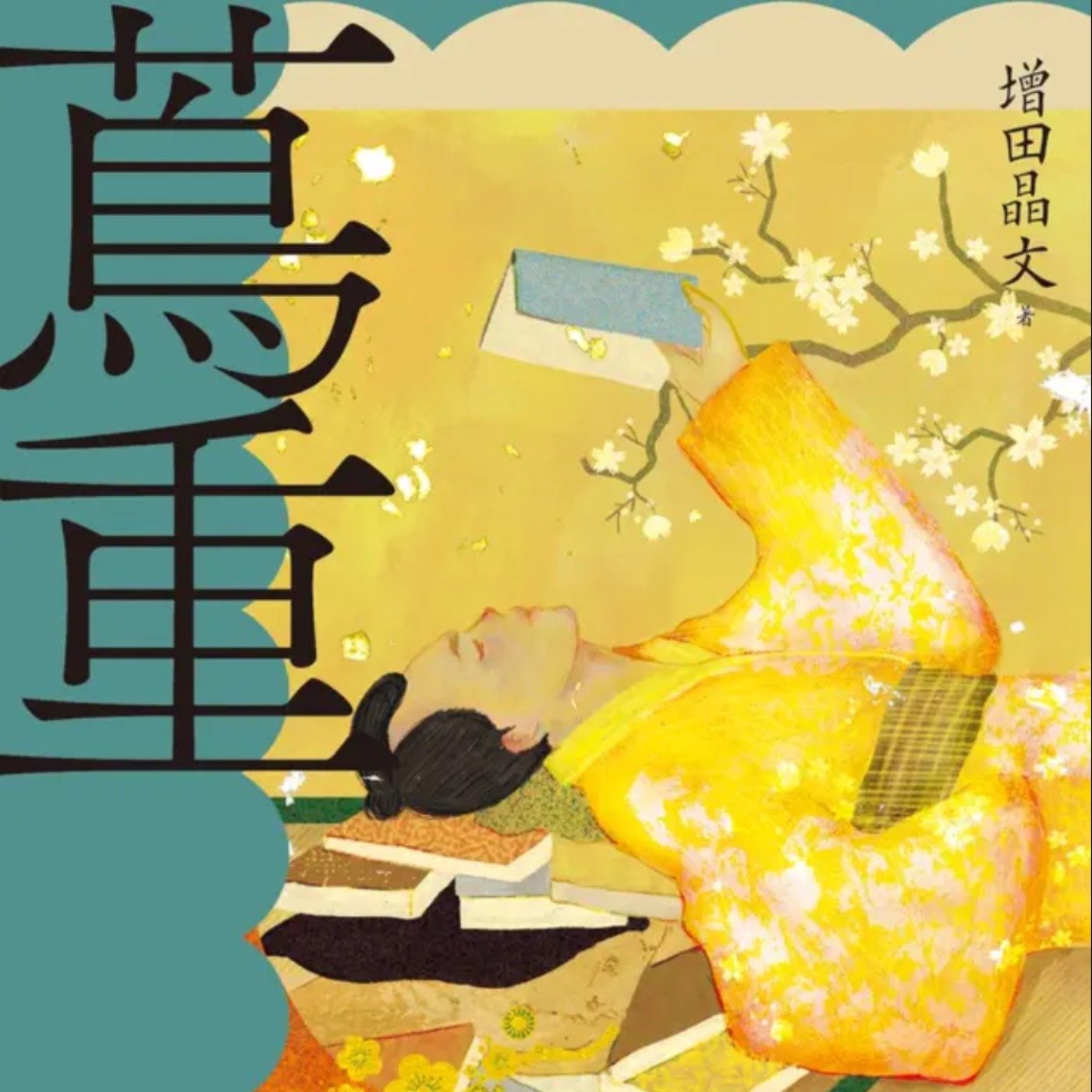 S1E4：多才多藝的生存術：獨立書店、蔦屋與《蔦重》的生意經
