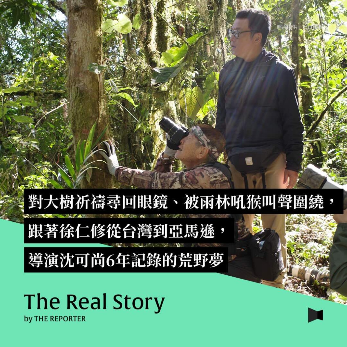 Podcast Cover