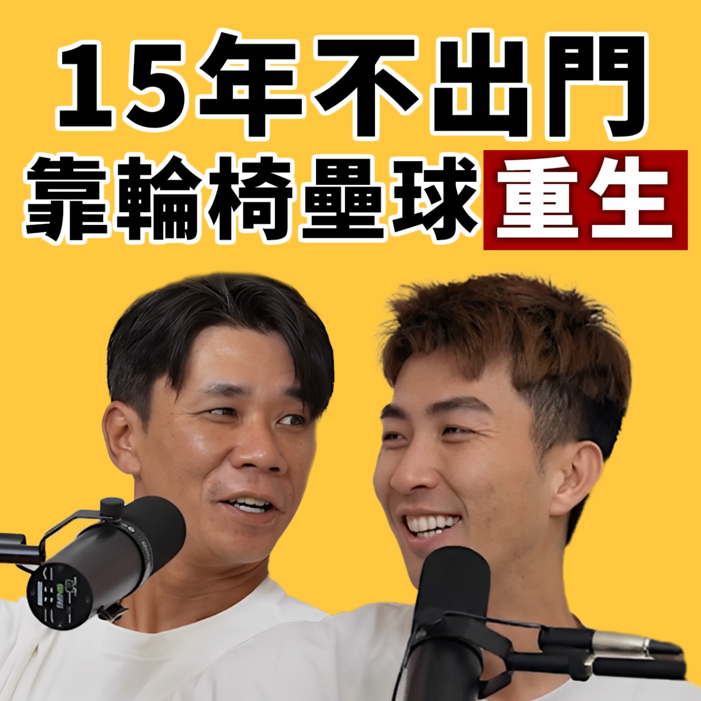 Podcast Cover
