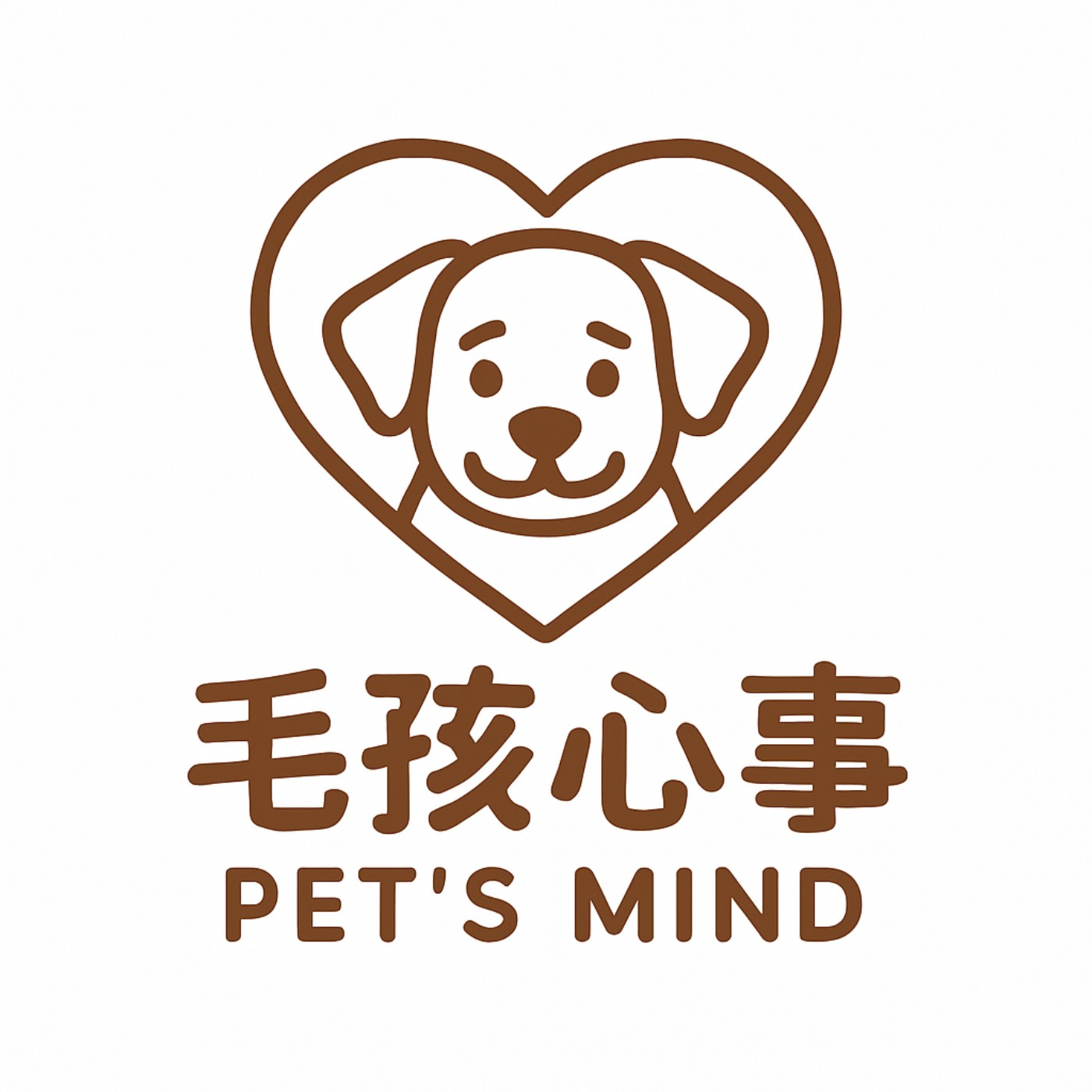 毛孩心事
