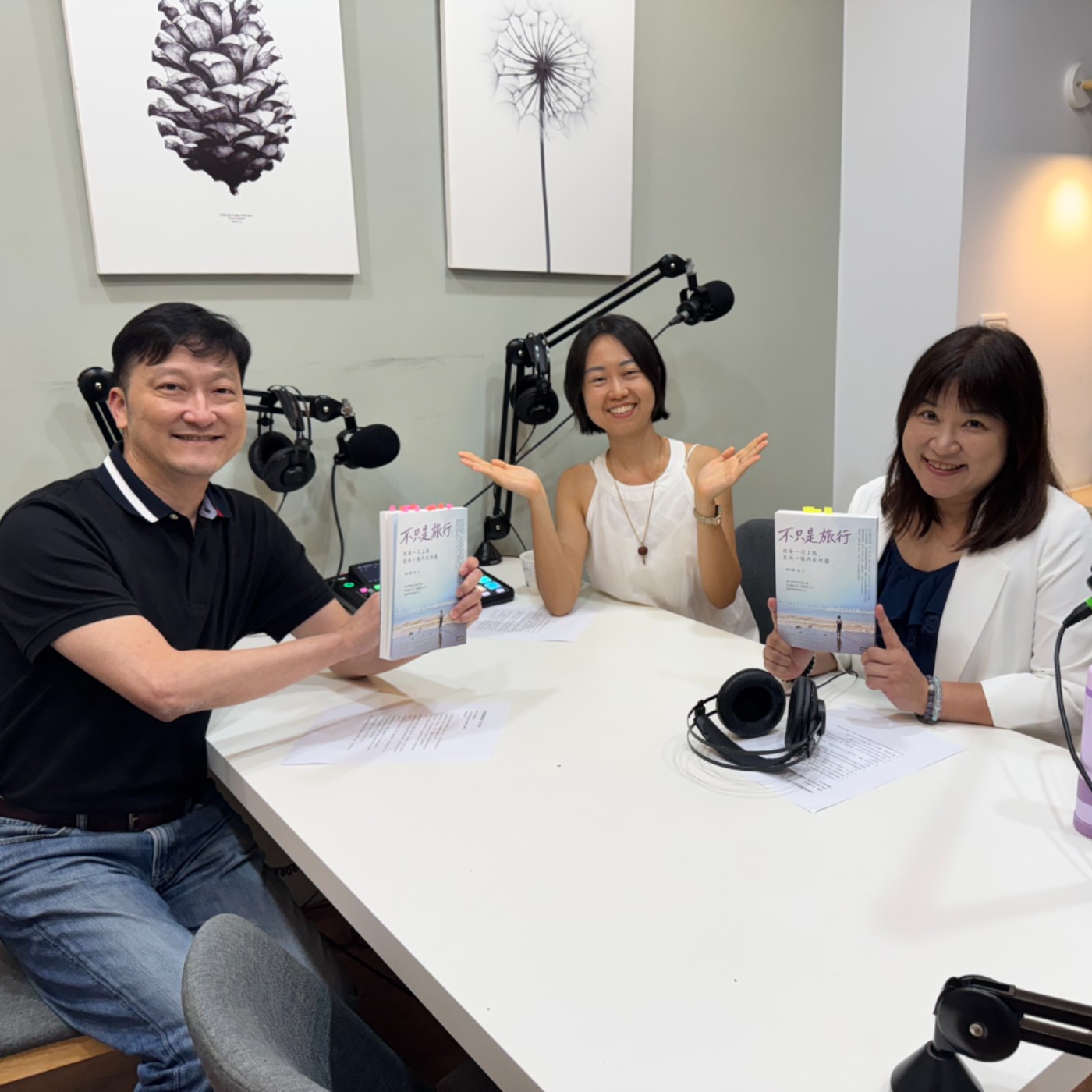S9EP8 不只是旅行 ft. 柚子甜