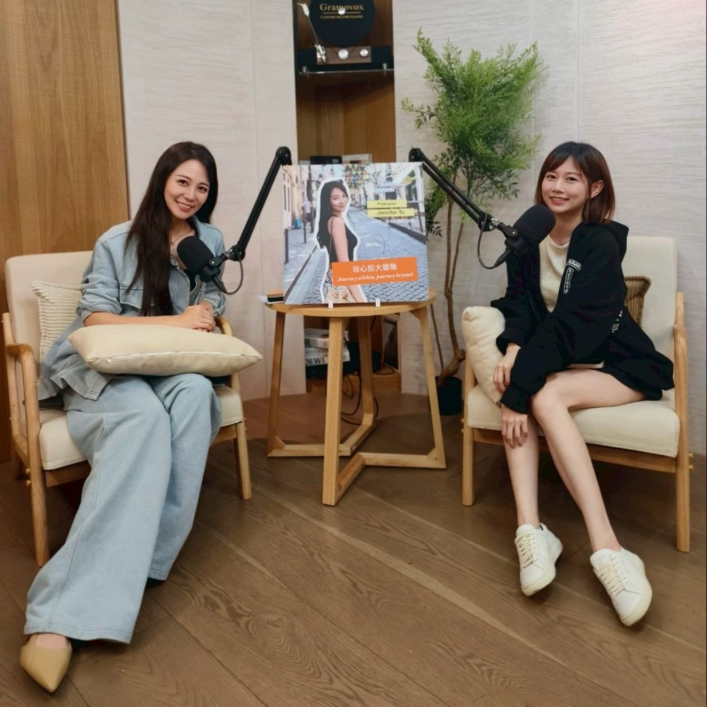 S2EP3：每一段關係，都是一面照向自己的鏡子 feat.朵莉 episode artwork