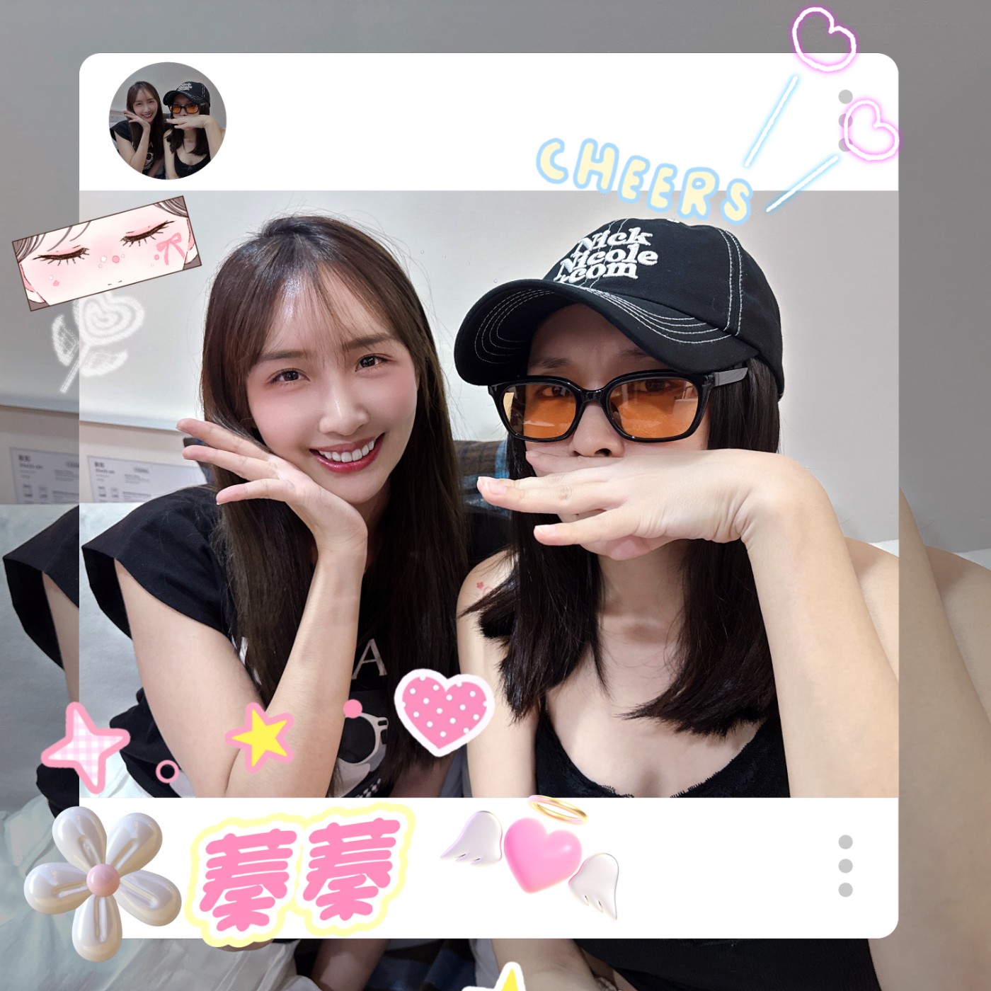 從啦啦隊女孩到應援團女神，蓁蓁的多重身分全公開🔥｜都市爛草莓EP019🍓 episode artwork
