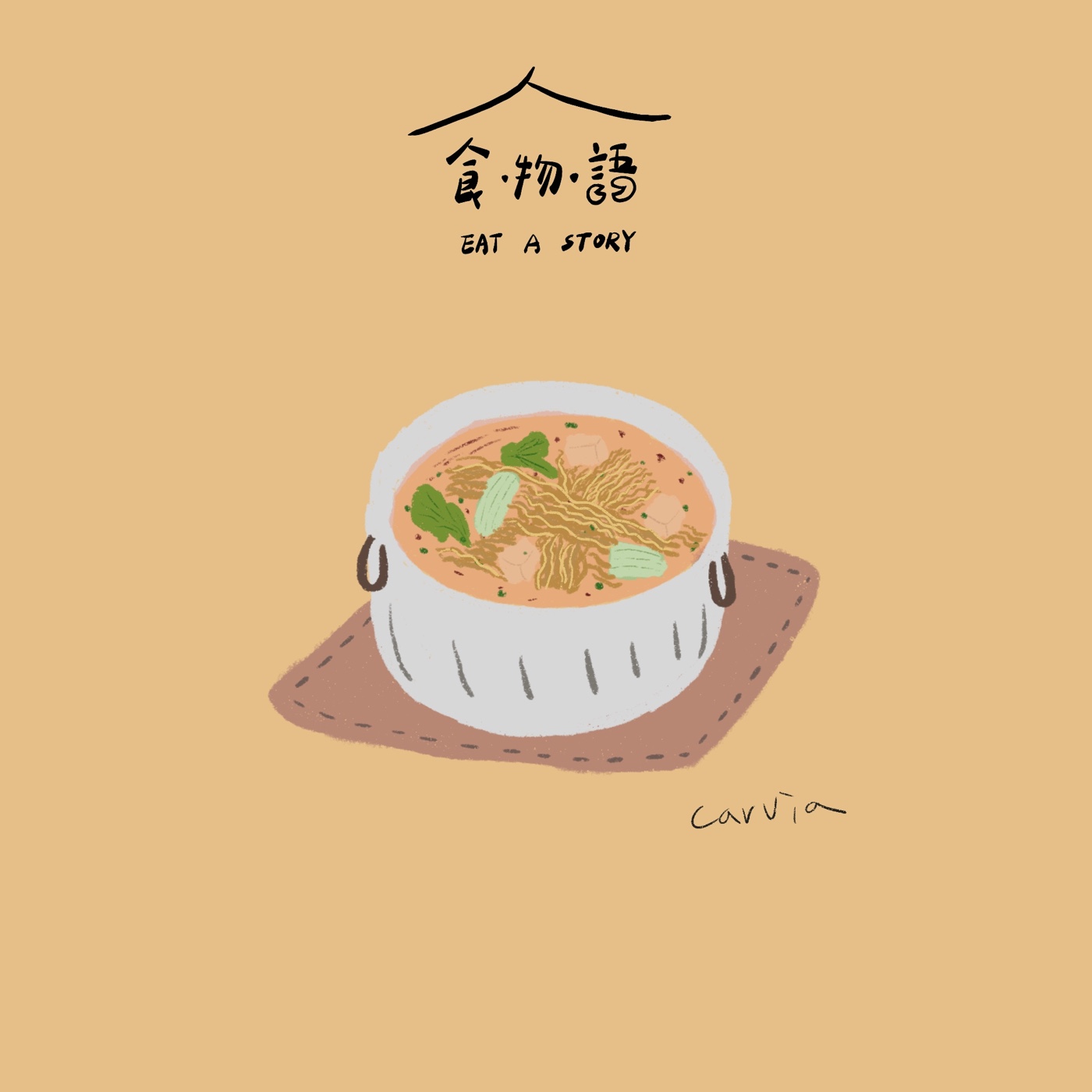 #02｜泡麵（パウメン） episode artwork