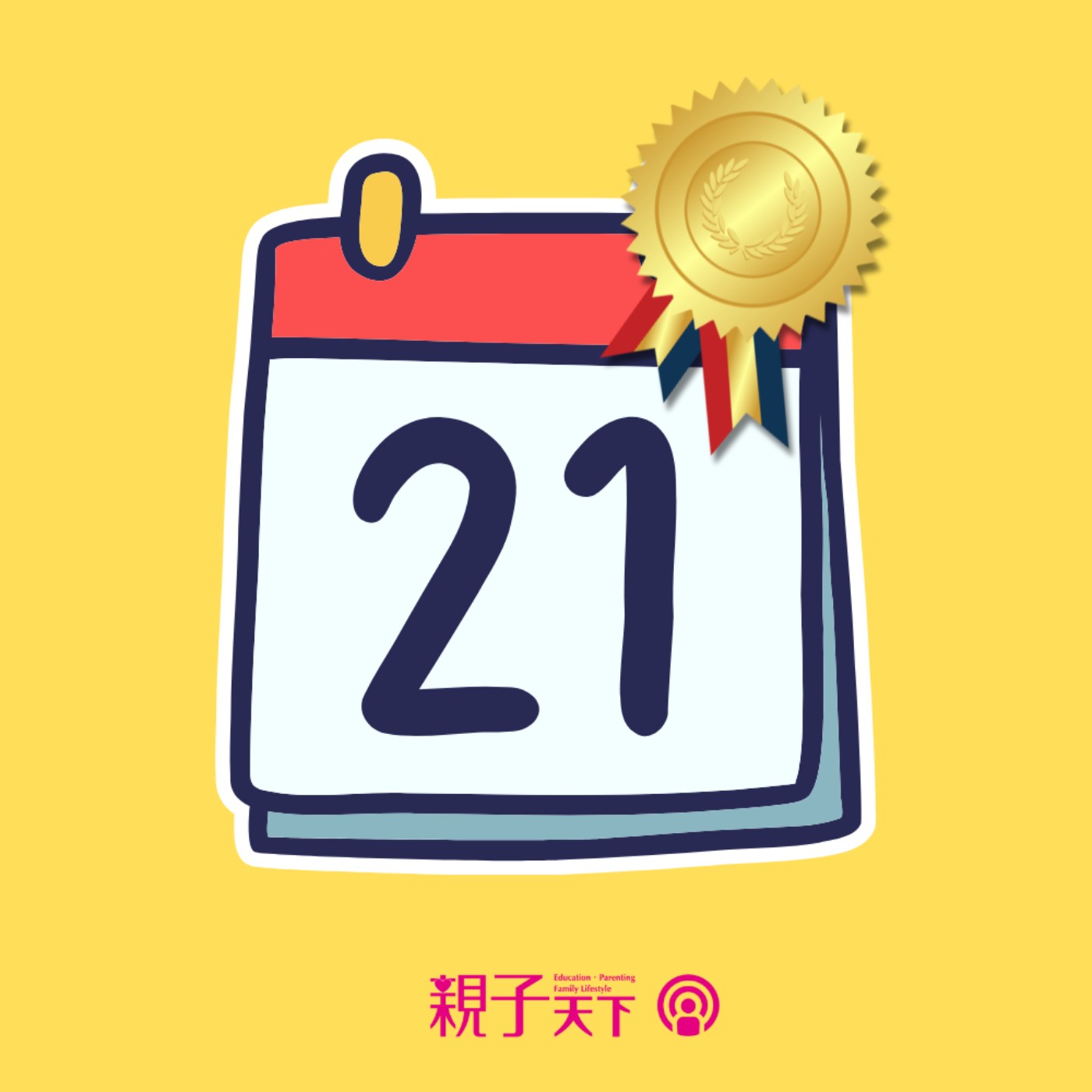 【Fun暑假小挑戰】誰是大贏家？🎉快來看得獎名單！