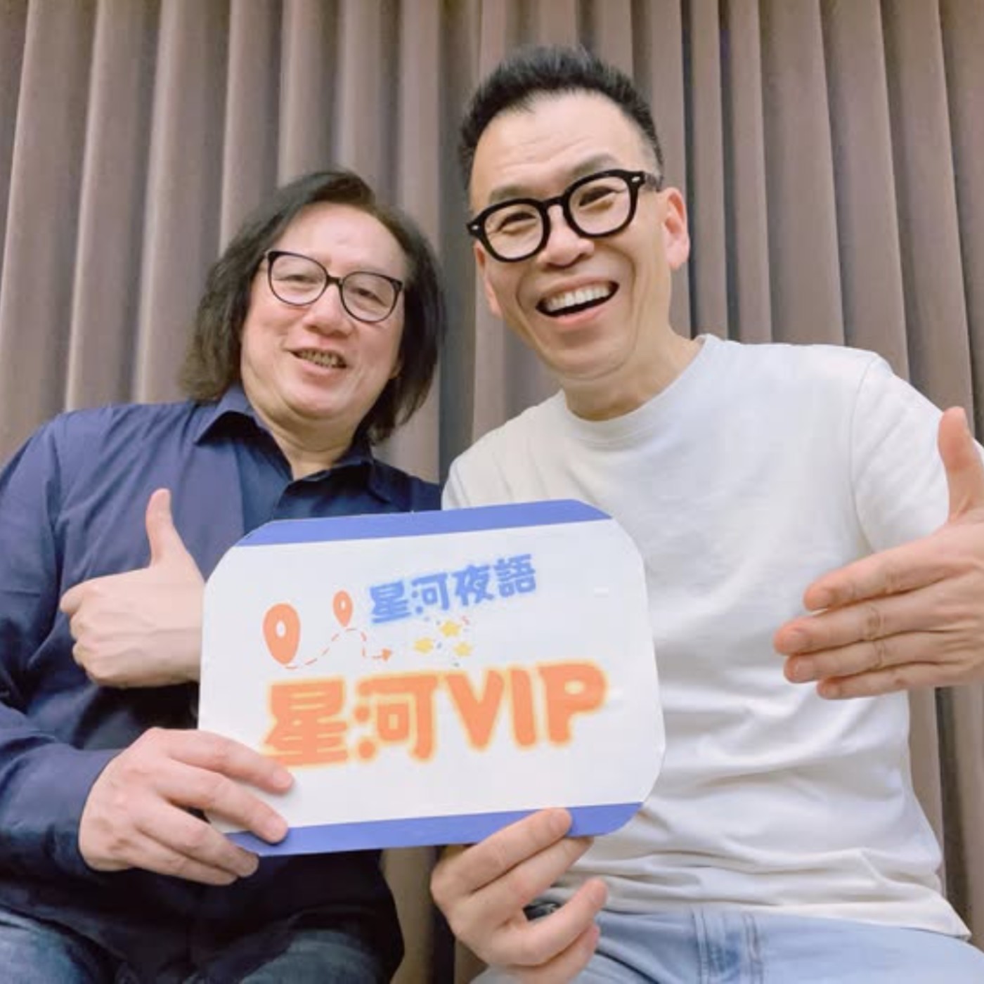 【星河VIP】專訪范俊逸 – 從詩意，見證自然的情感 (下)
