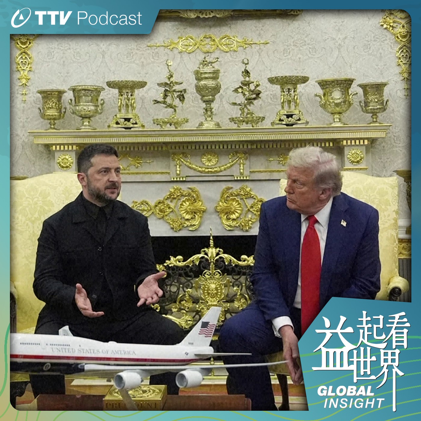 S5E42 川普積極協調 烏俄停戰露曙光 烏克蘭恐無奈割讓領土換和平 ft.台視新聞資深編譯 張立德