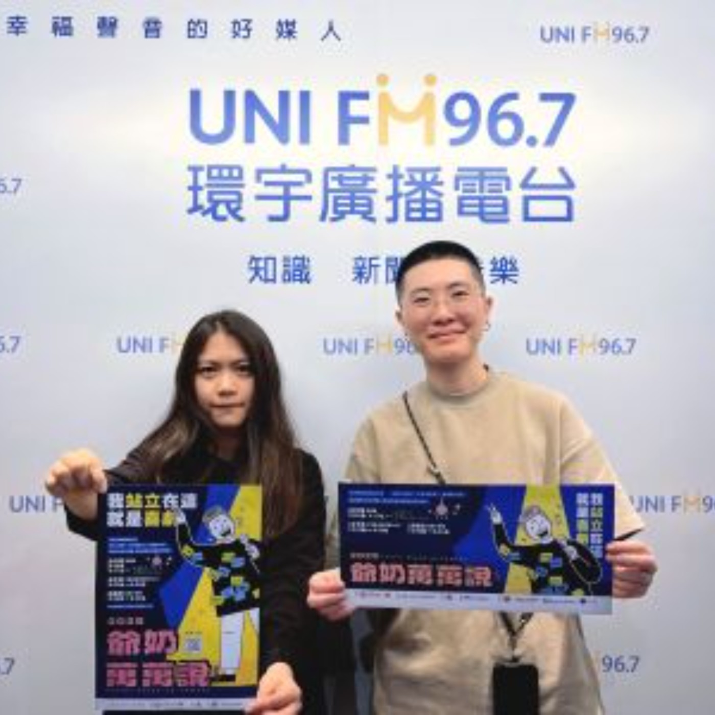 EP18｜笑到流淚！80歲爺奶單口喜劇火力全開，挑戰你對「老」的想像