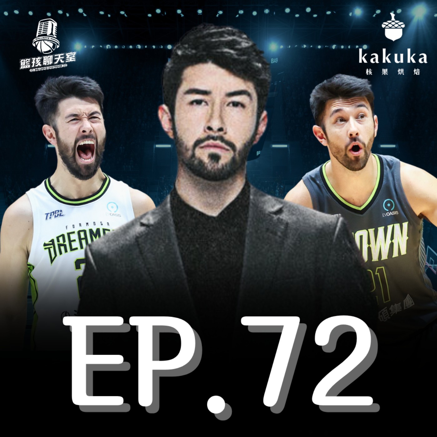 EP.72｜差一口氣亞洲四強、風又吹向新竹的神秘第四隊、簡浩上任總教練背後感人的故事（Presented by 核果烘焙工作室）