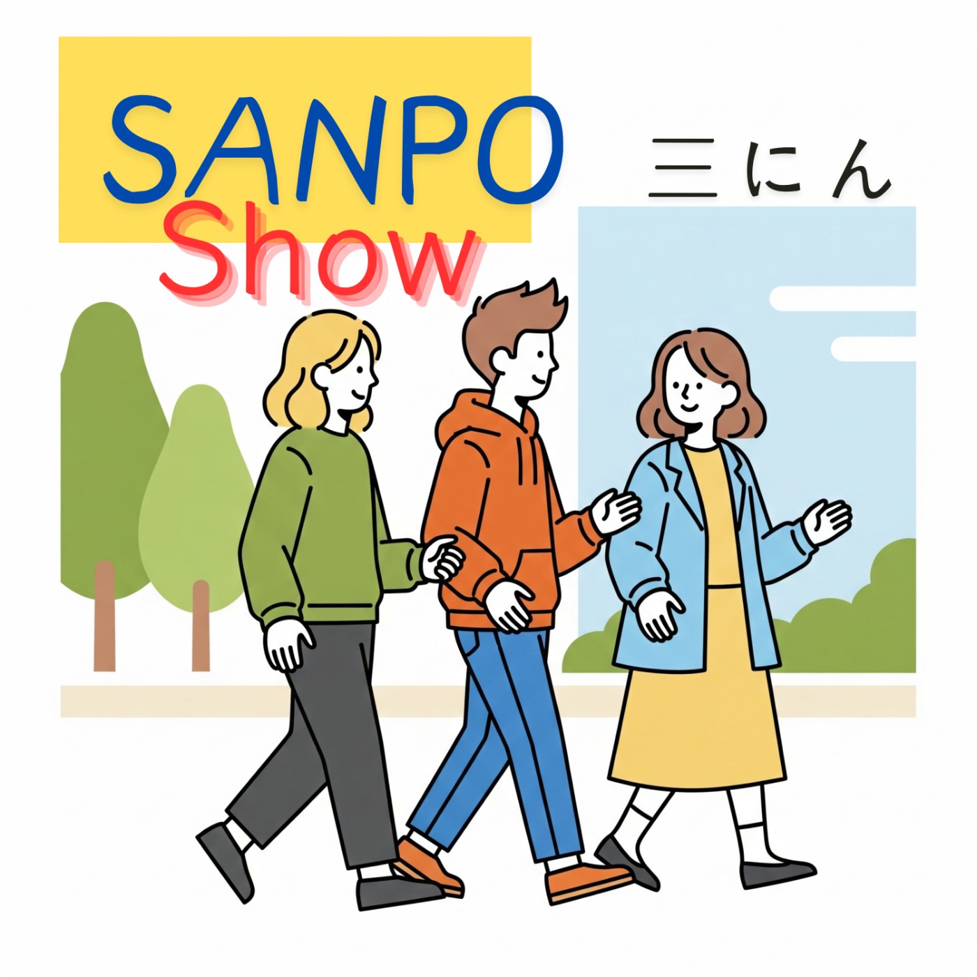 SANPO Show