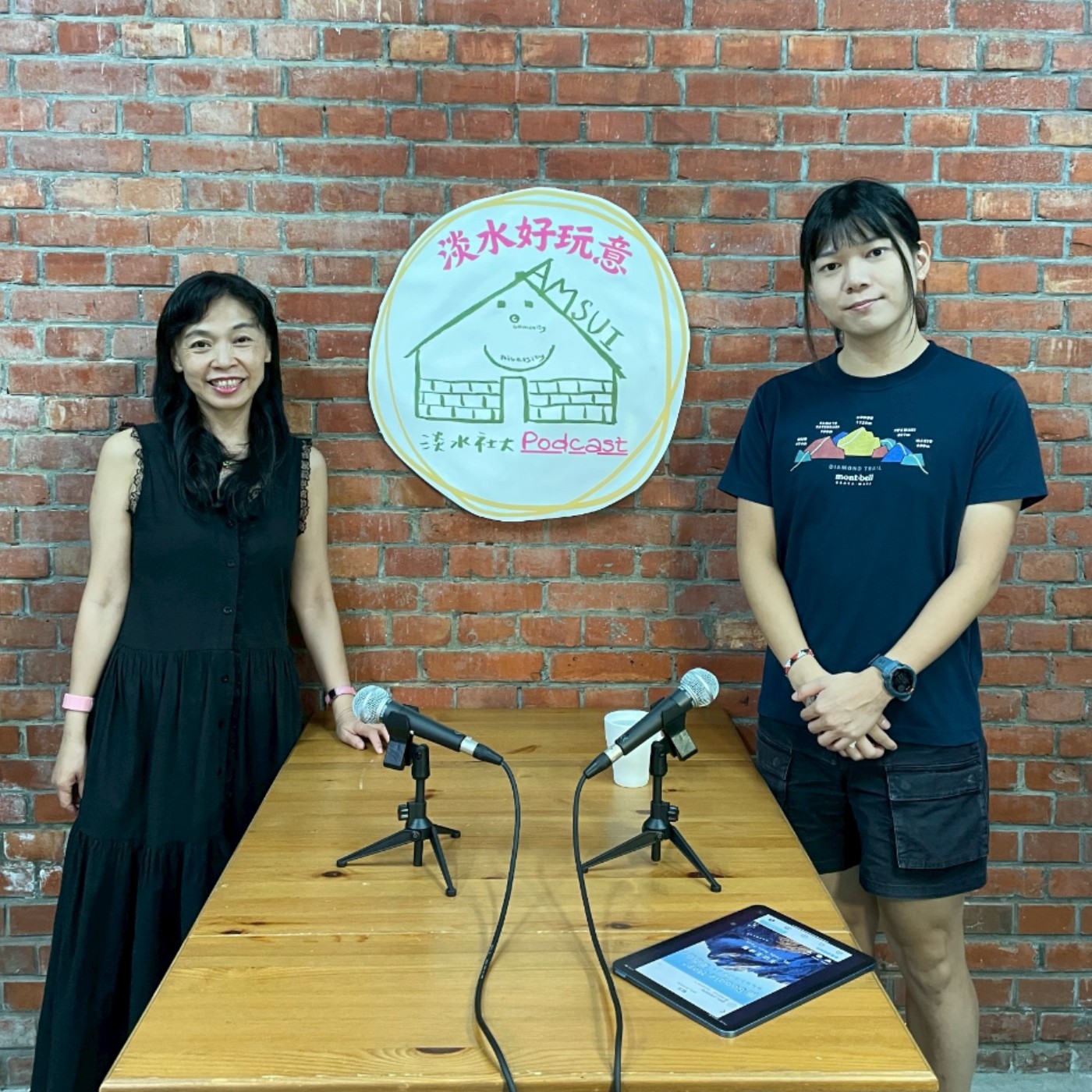 【淡水好玩意｜社大課程】EP.70｜走進山林，看見自己——與曾翰文老師的登山對話 ft. 淡水社區大學 曾翰文老師 episode artwork
