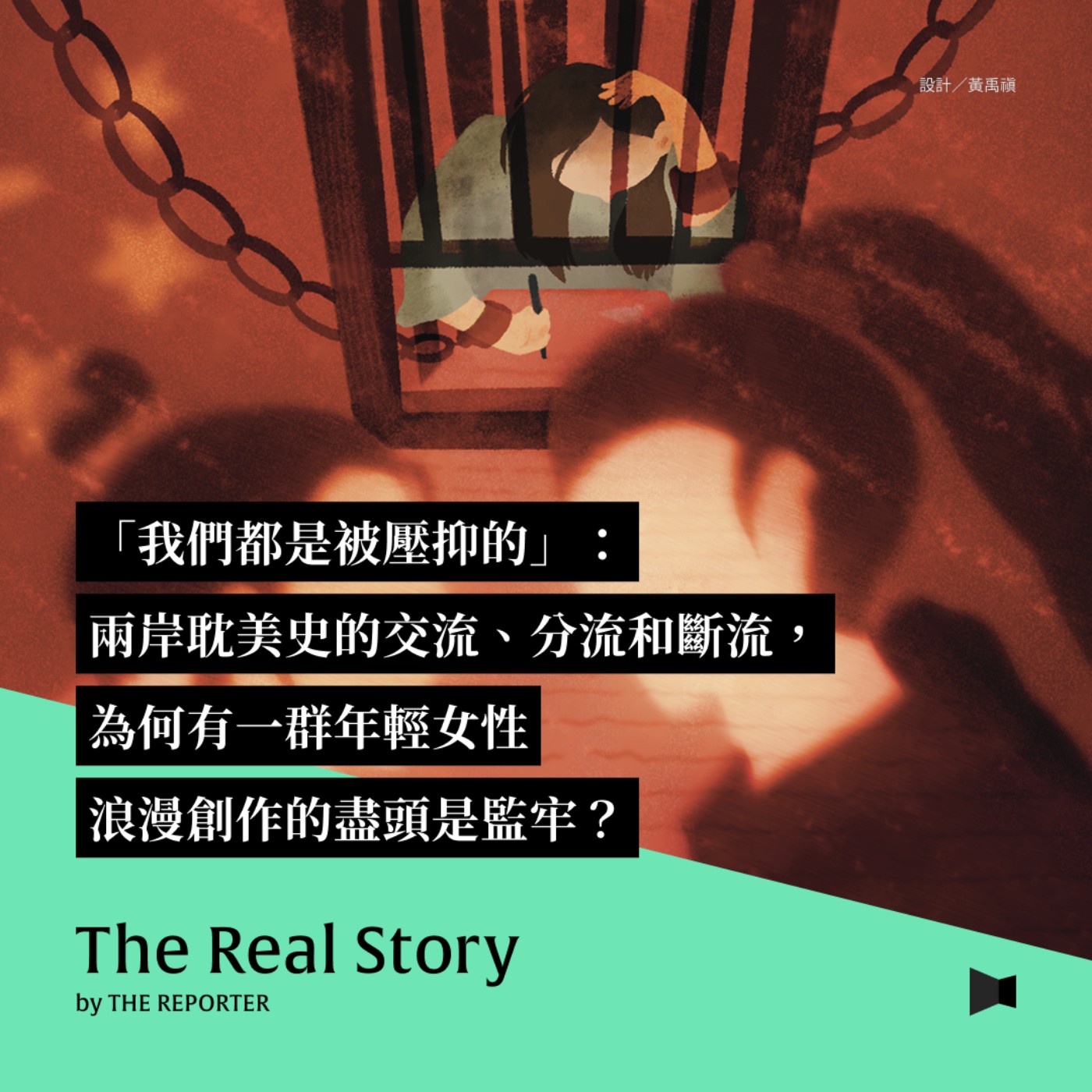 Podcast Cover