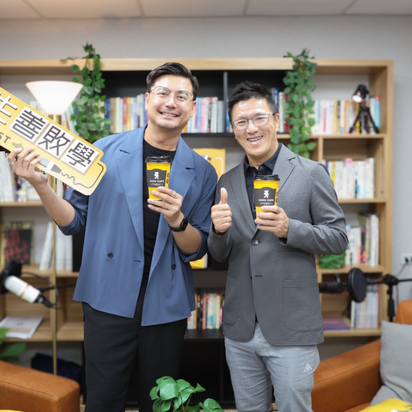 EP120：從一顆生豆到一杯咖啡——CAMA CAFE 創辦人何炳霖打造穿梭都市與森林的香氣地圖 episode artwork