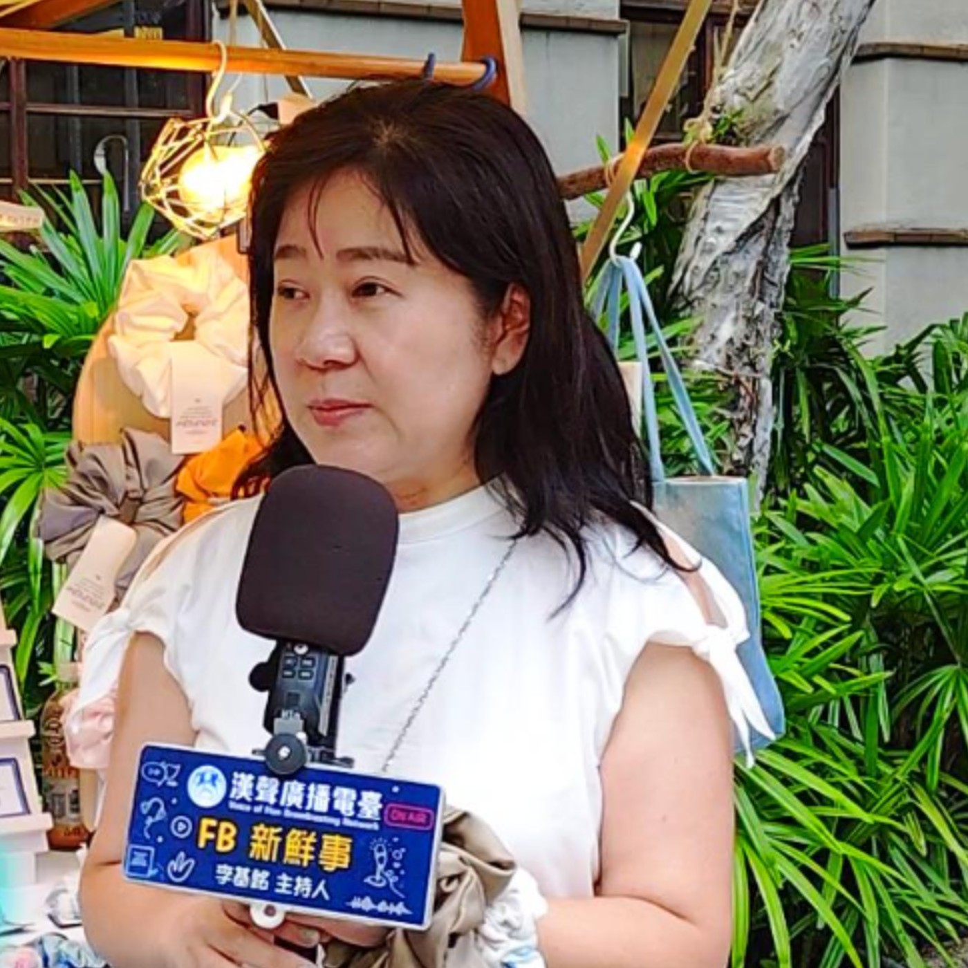 藍染工藝、王儀芳 專訪(幸福印花)