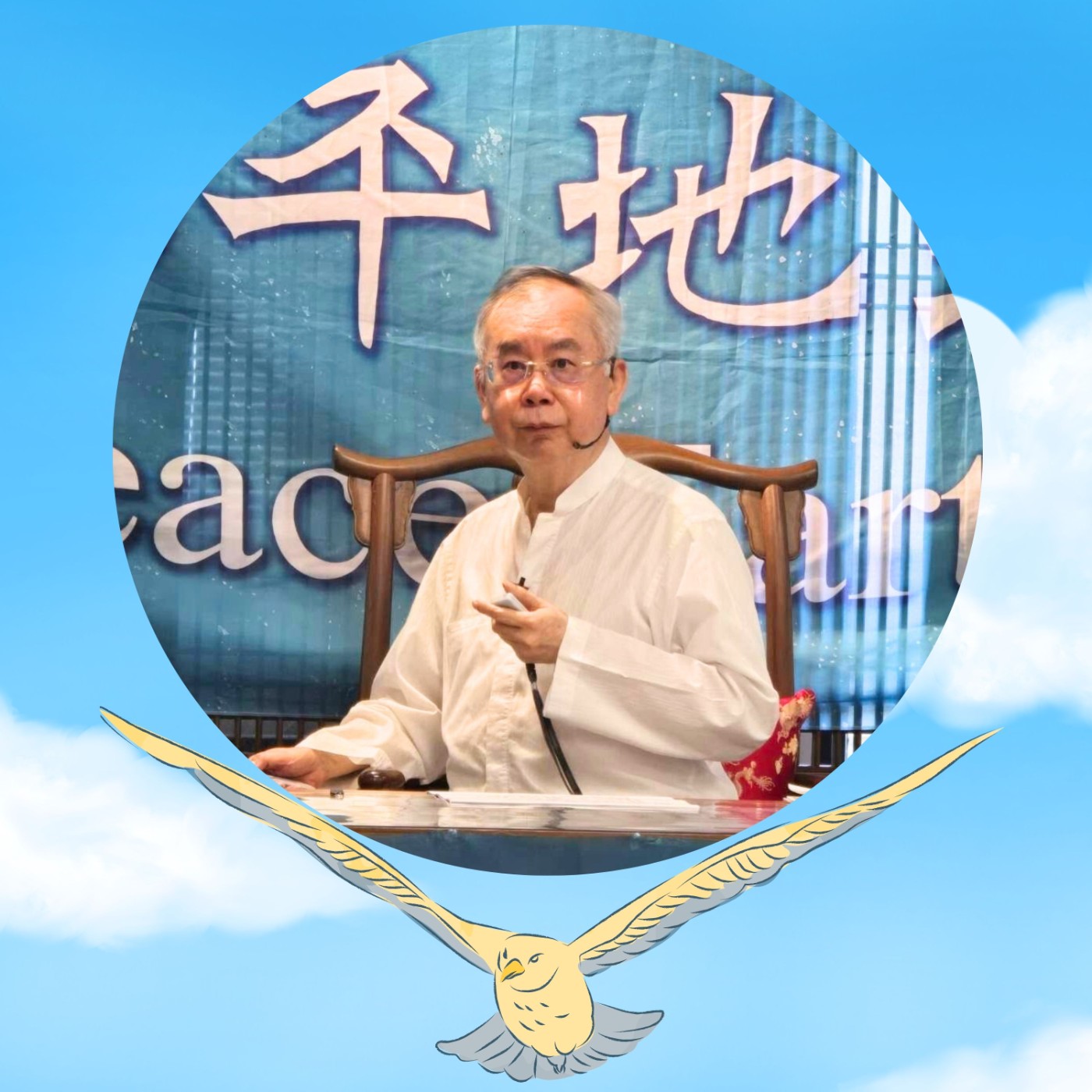 【EP051】禪學大師--洪啟嵩｜覺不離身！覺性從未離開身心 開悟無需外求（下） episode artwork