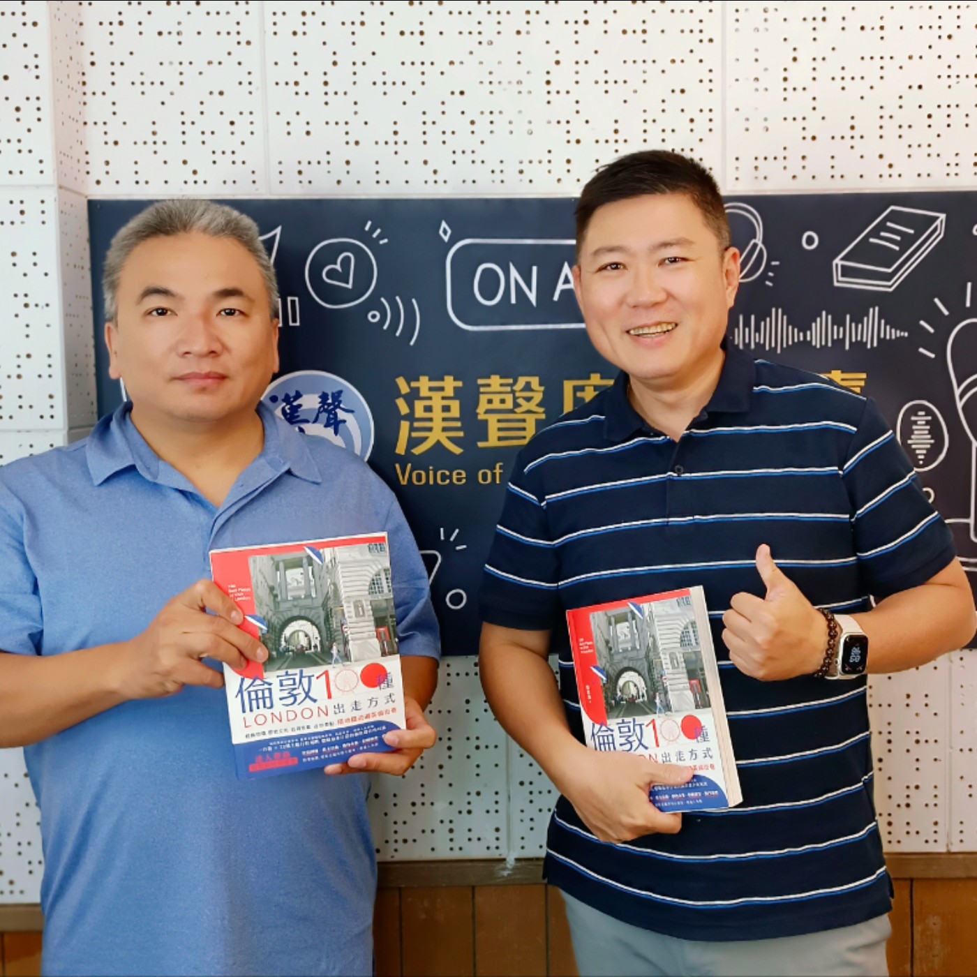 倫敦,100種出走方式:經典地標、歷史文化、百貨市集、近郊景點,搭地鐵遊遍英倫街巷、蔡志良 專訪(創意市集出版)