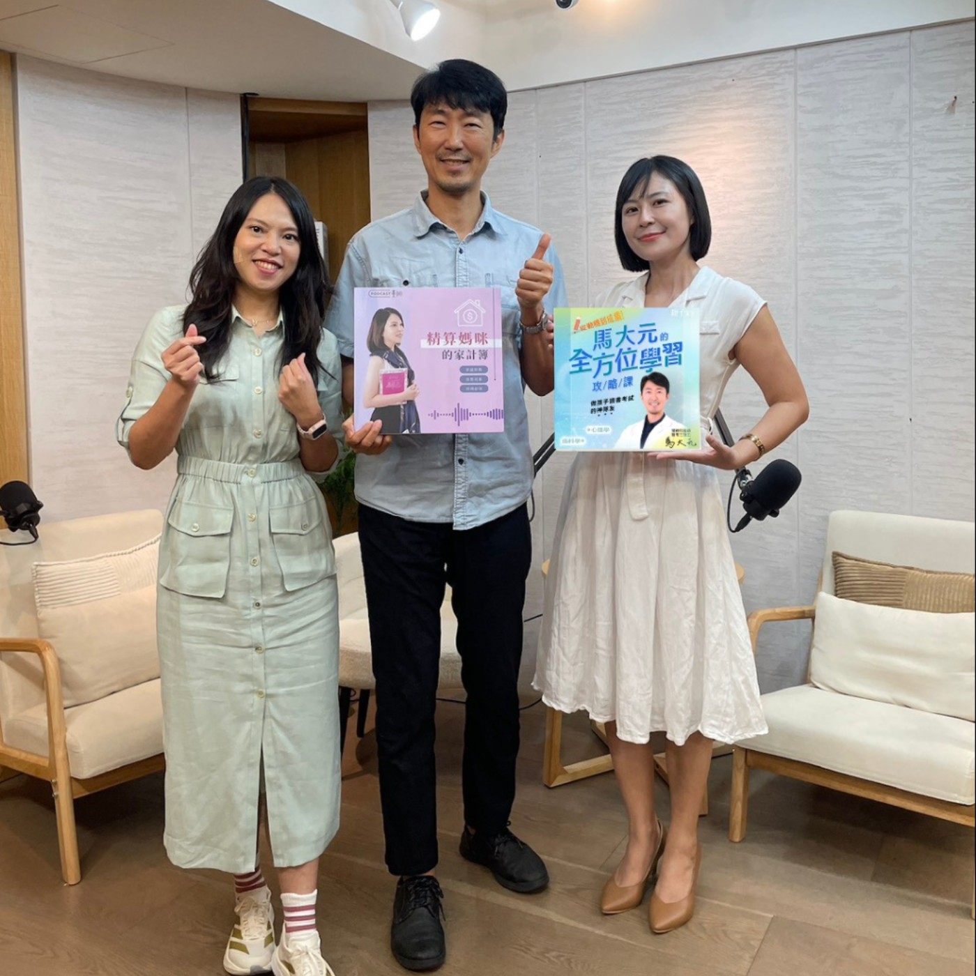 #661 孩子性格大不同?從冰山理論到親師關係,打造幸福家庭的全面學習攻略!來賓:馬大元精神科醫師
