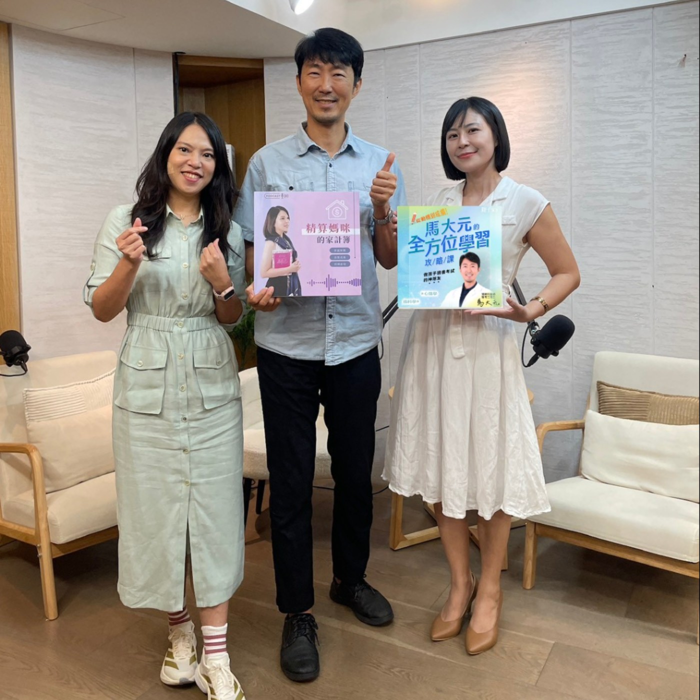 #662 孩子不專心是故意的嗎?揭開生理、心理與教養盲點,培養AI時代自主學習力!來賓:馬大元精神科醫師