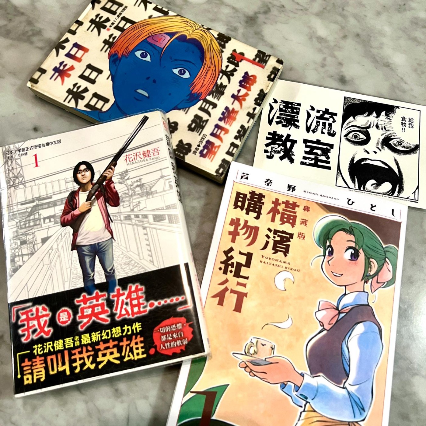 EP48｜末日後，你好嗎？ episode artwork