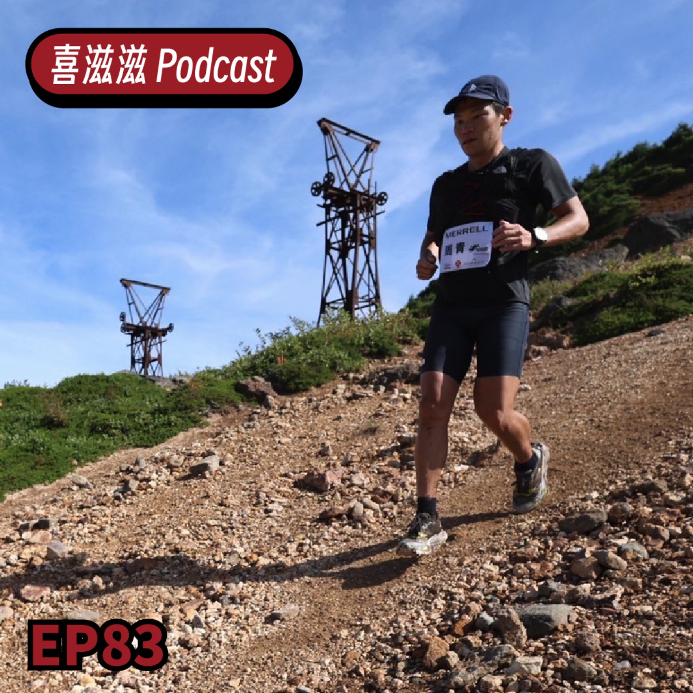 Episode cover
