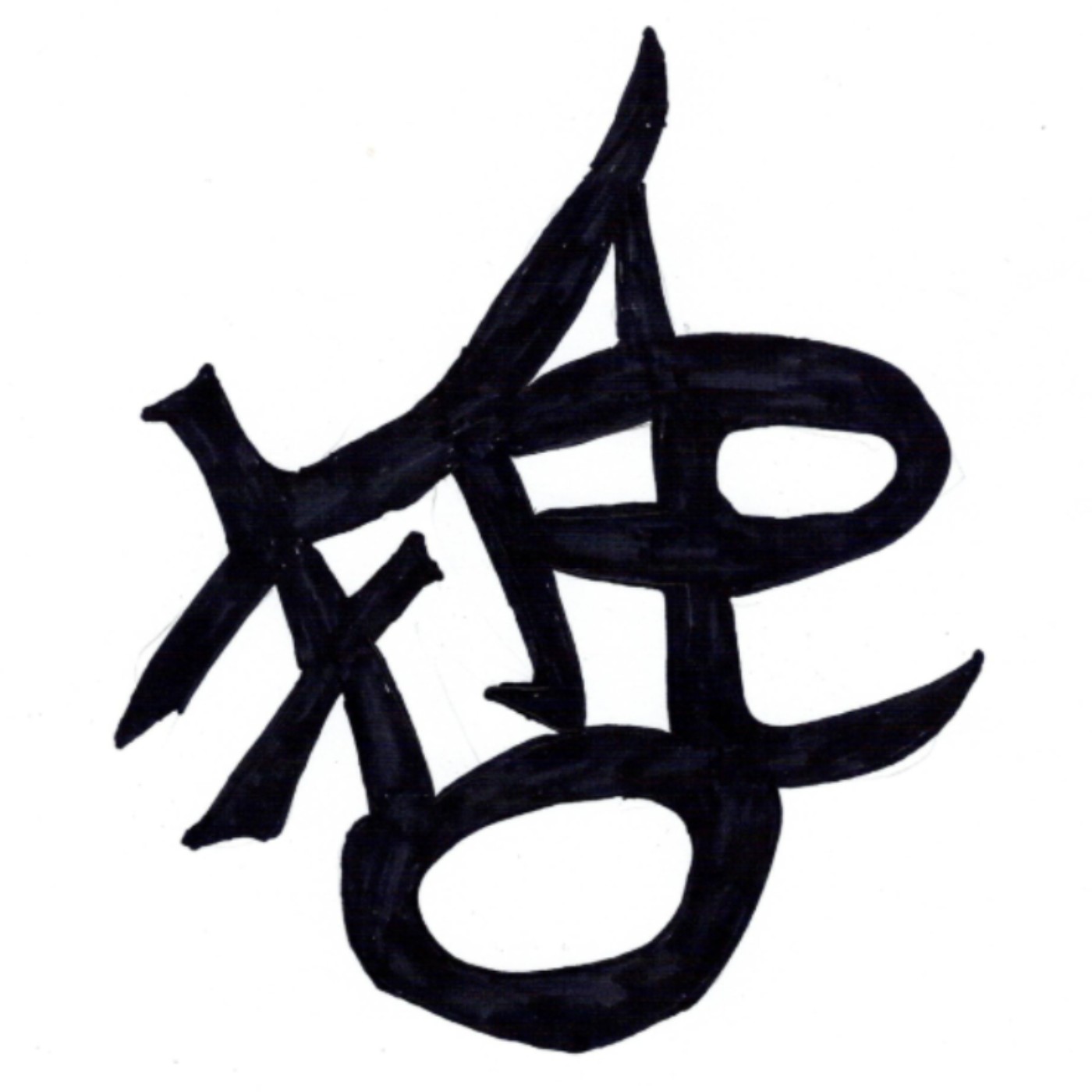 打巴哲