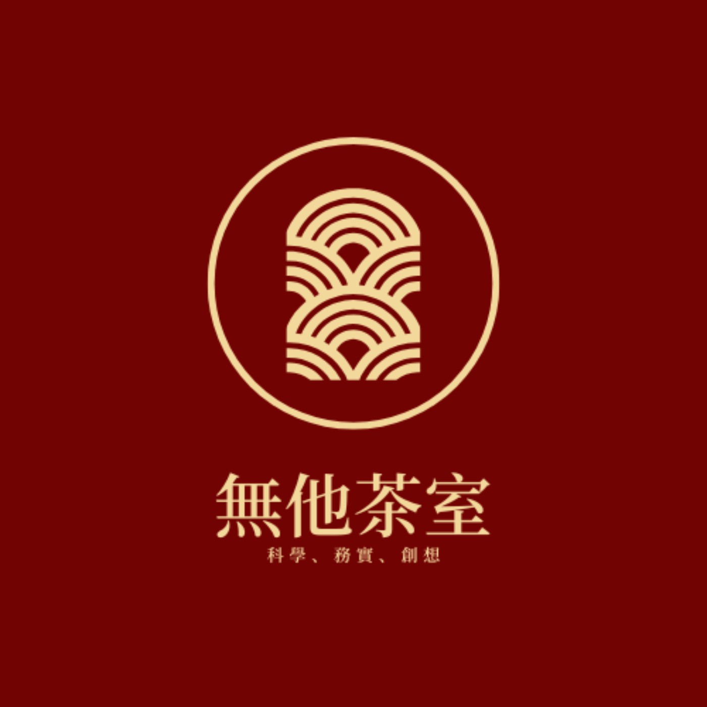 越南交通初體驗|「無他茶室播客」