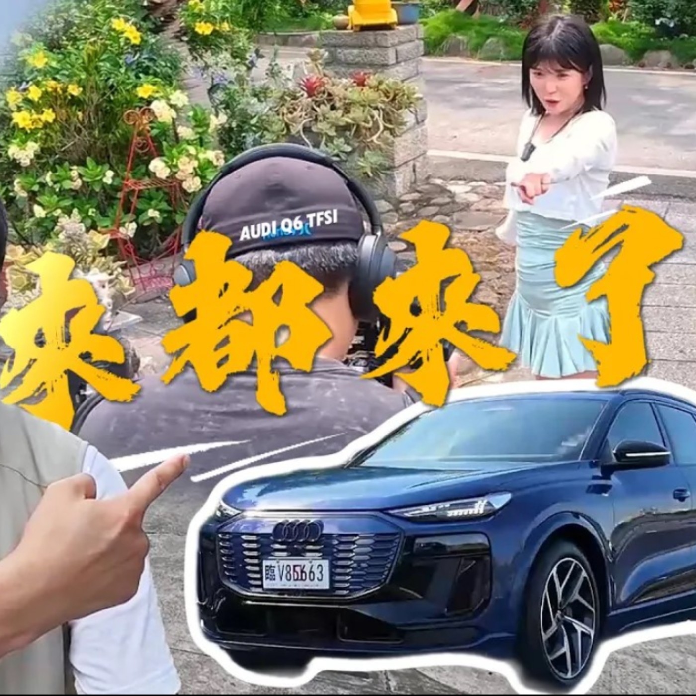 電動車也可以當壯壯的保母車？Audi Q6 冷氣無限放送 還可以爽看電視放鬆！feat.壯壯 廖怡塵 【全民瘋車Bar episode artwork