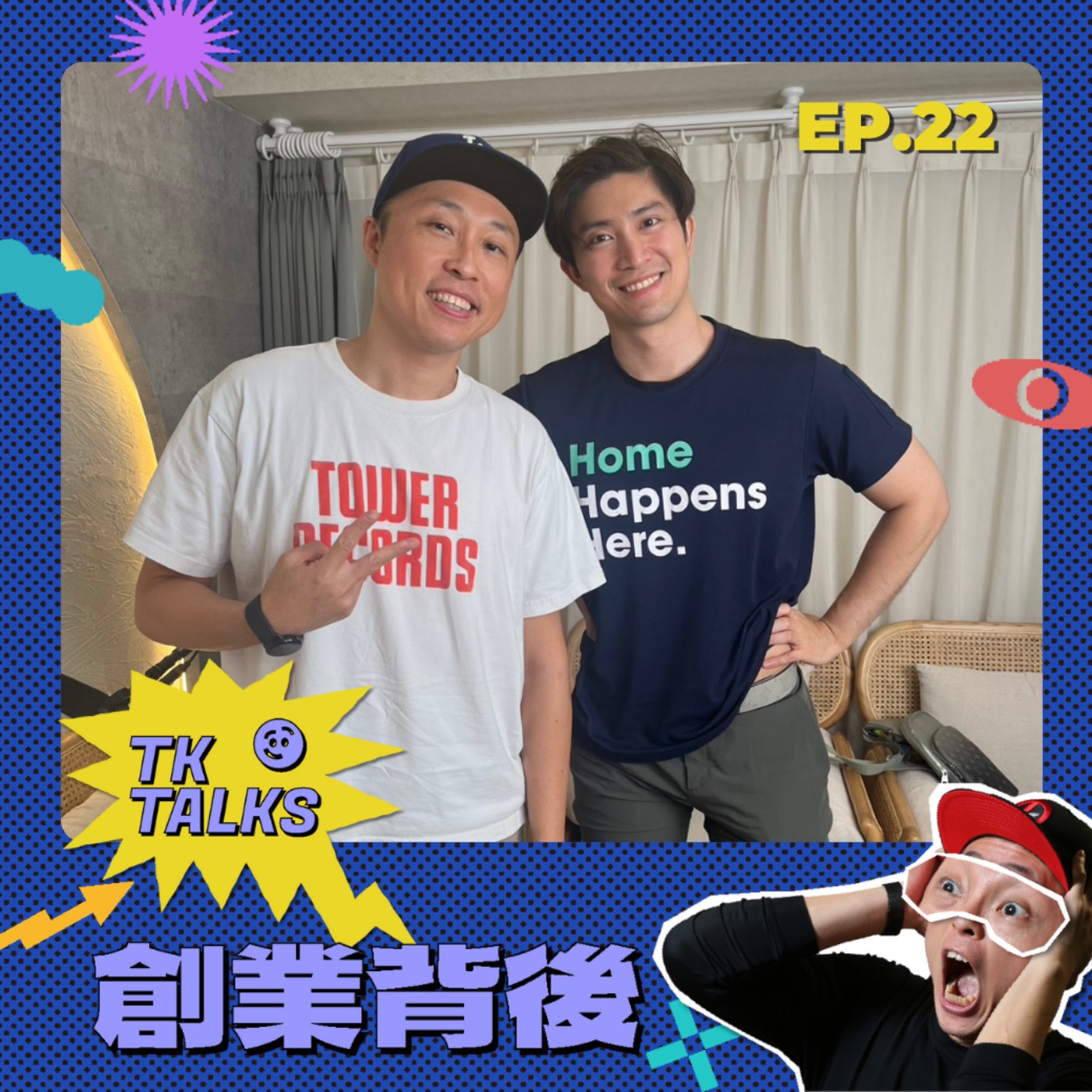 EP22｜本想打造「長租版 Airbnb」的 SaaS 平台，開發系統花費鉅資後的轉型 ft. 租寓創辦人 Robyn Huang 黃聖皓 episode artwork