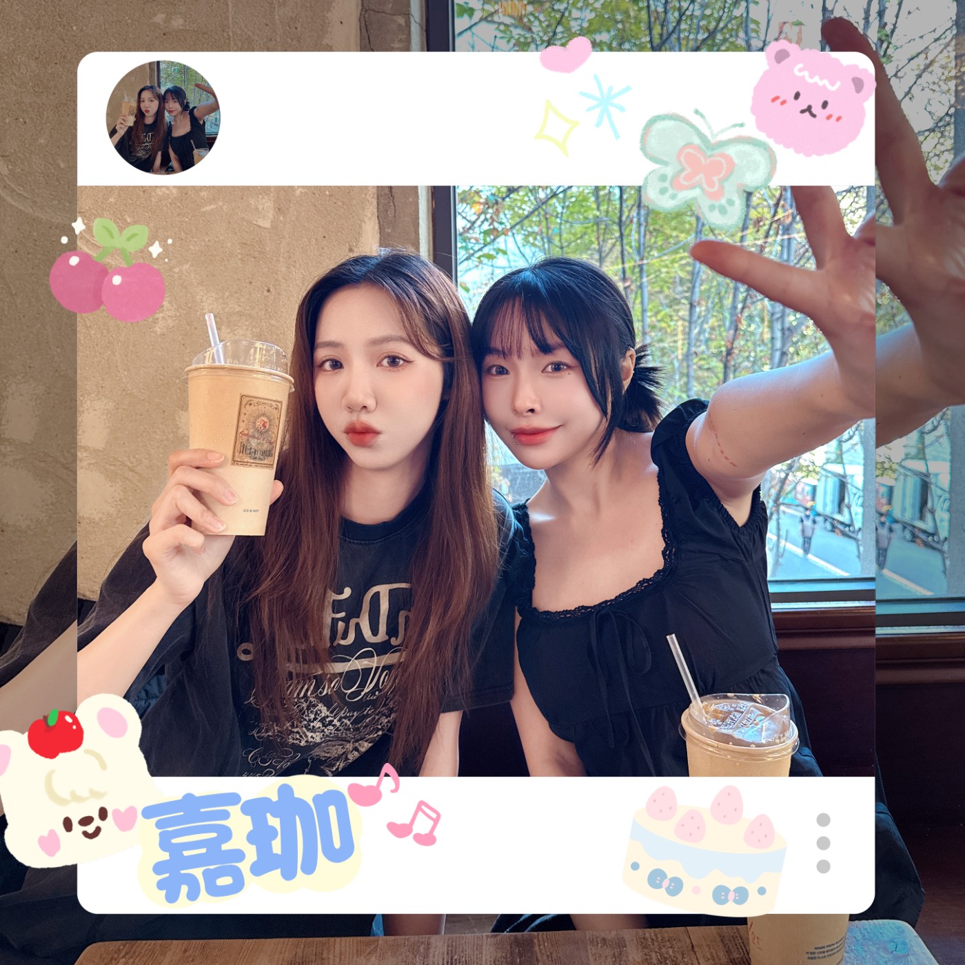 都爛閒聊🍓｜從台北爛草莓晉升首爾爛草莓 李嘉我們來啦🥹EP22 episode artwork