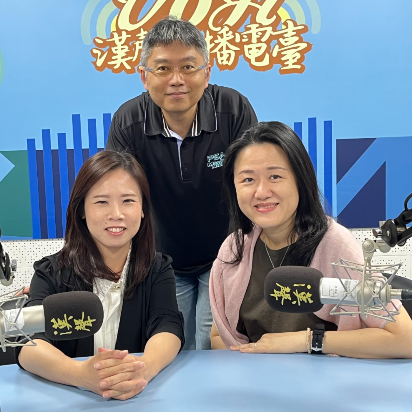 S4E35【辨識PUA操控關係】🌱 劉恕穎｜「張老師」基金會 諮商心理師  林龍森｜台灣友善職場協會 理事長  吳俐儀｜台灣友善職場協會 秘書長  
