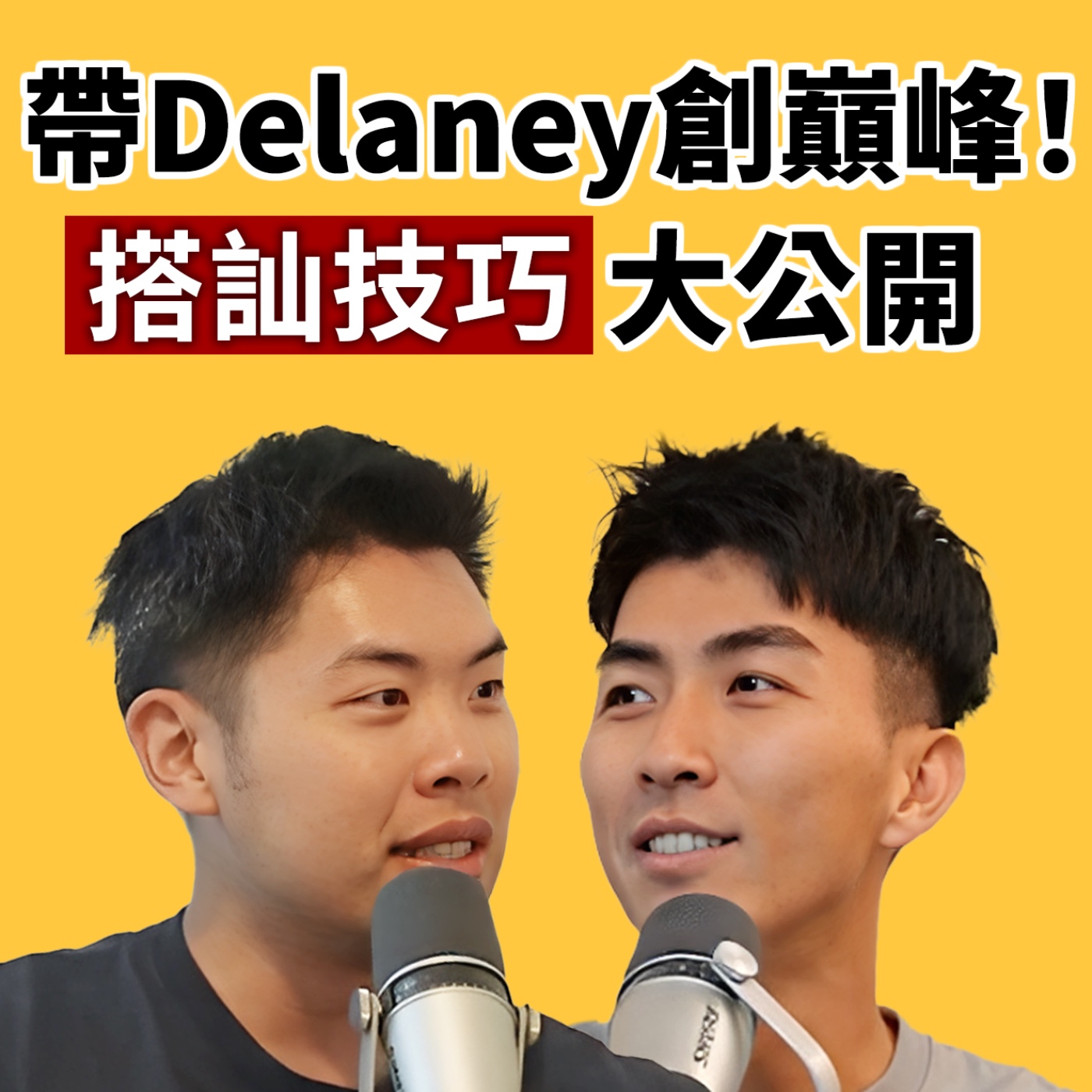 Podcast Cover