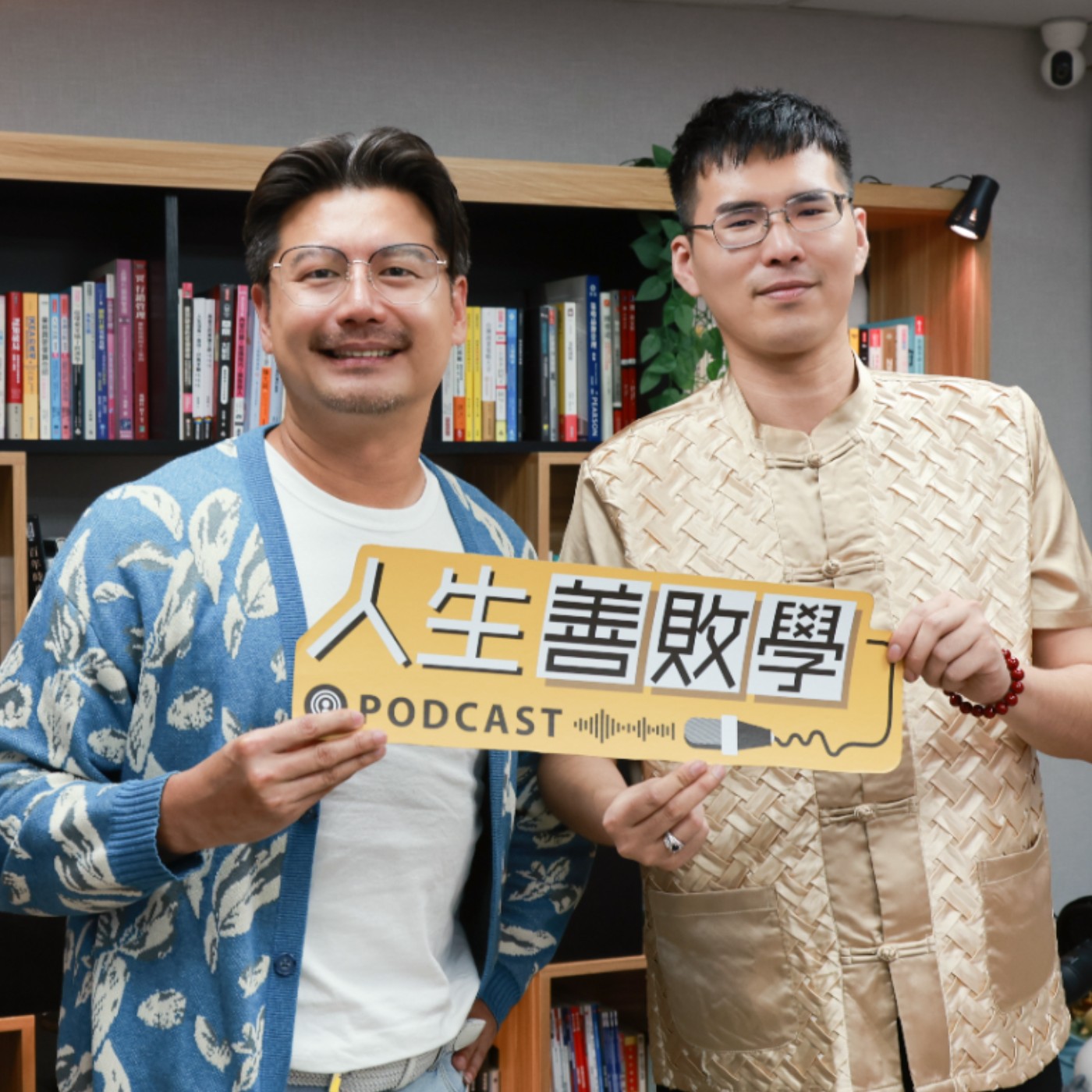 EP121：你是不是同志，跟你吃不吃辣一樣——于治詮道長師承傳統卻不拘泥於傳統，引領信仰走出新路 episode artwork