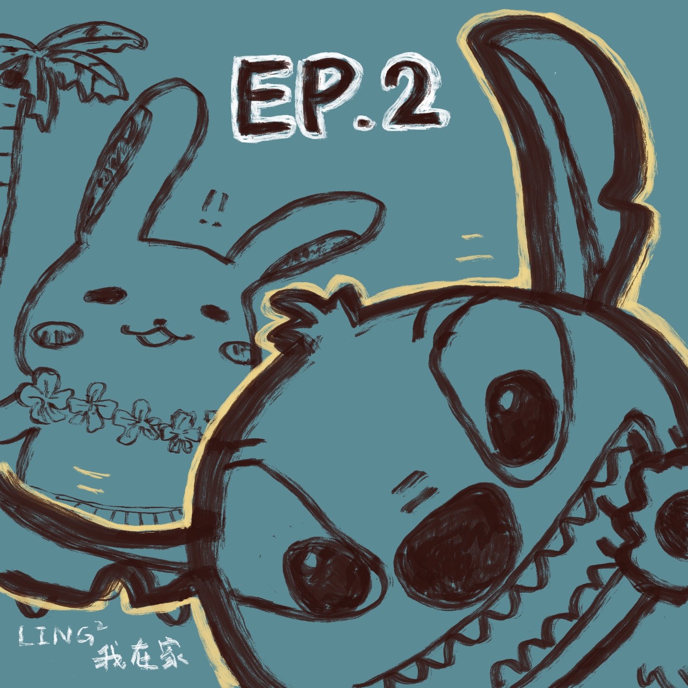 EP.2 暴雷Aloha oe~哈囉表親！歡迎626號史迪奇 episode artwork