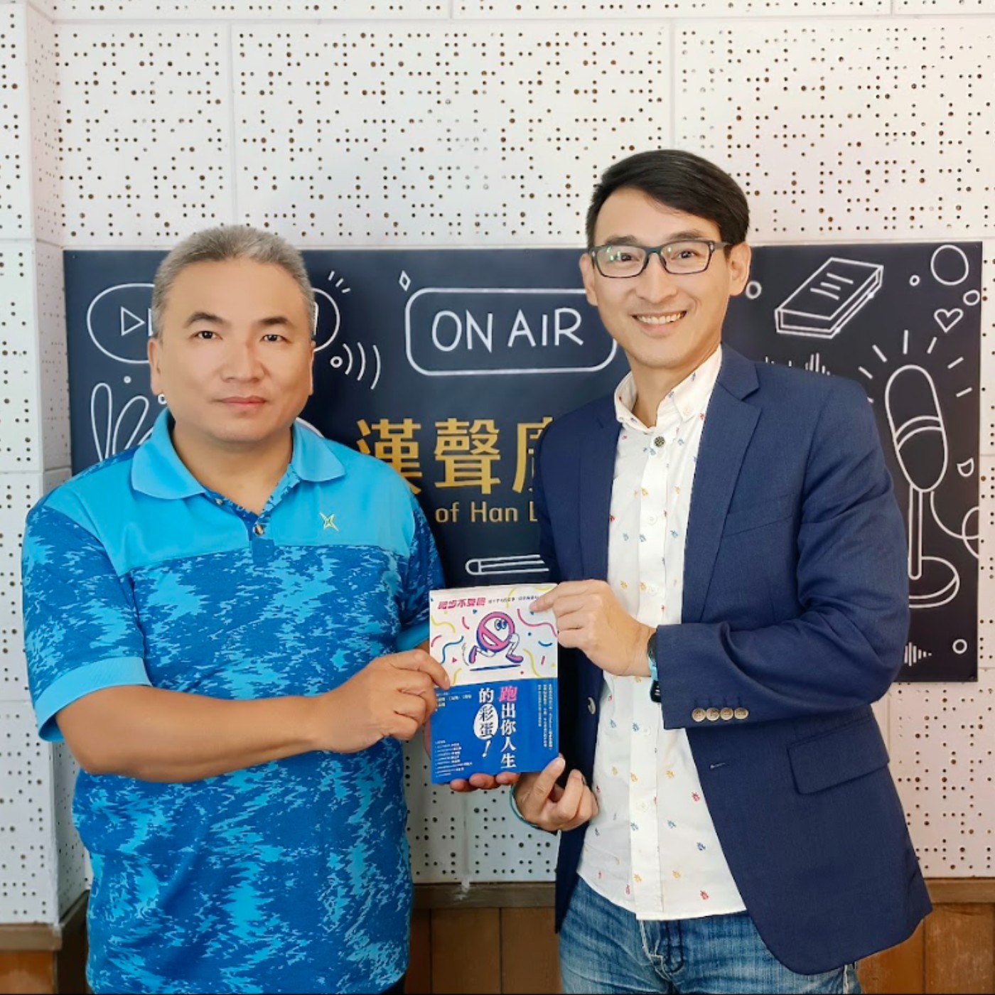 跑出你人生的彩蛋:《跑步不要聽》用不平凡的故事,陪你前進每一公里、王冠翔 專訪(墨刻出版)