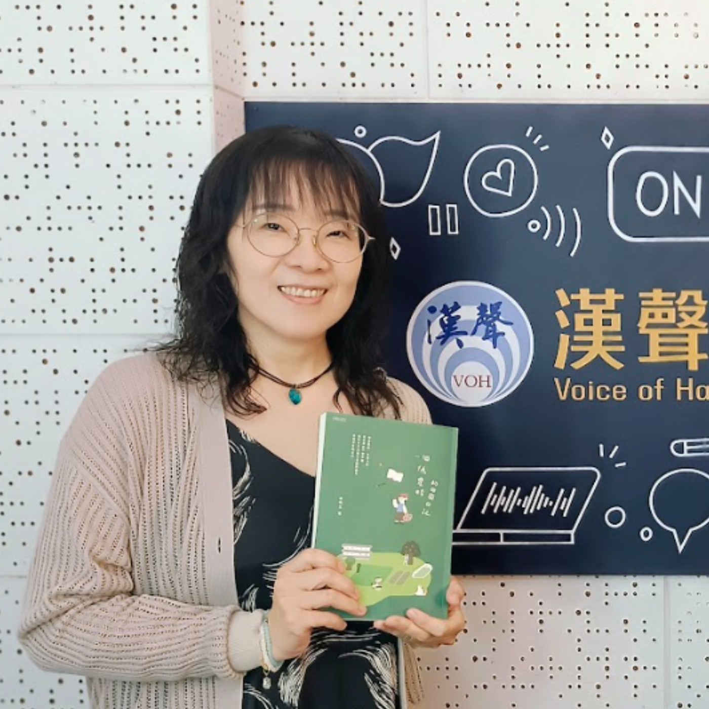 一個偽農婦的田園日記、凌明玉 專訪(聯合文學)