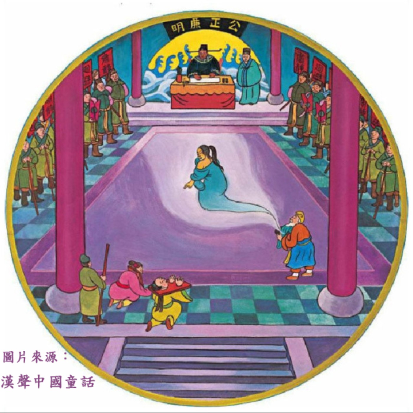 EP.98 會說話的黑瓦盆/ The Talking Black Clay Basin