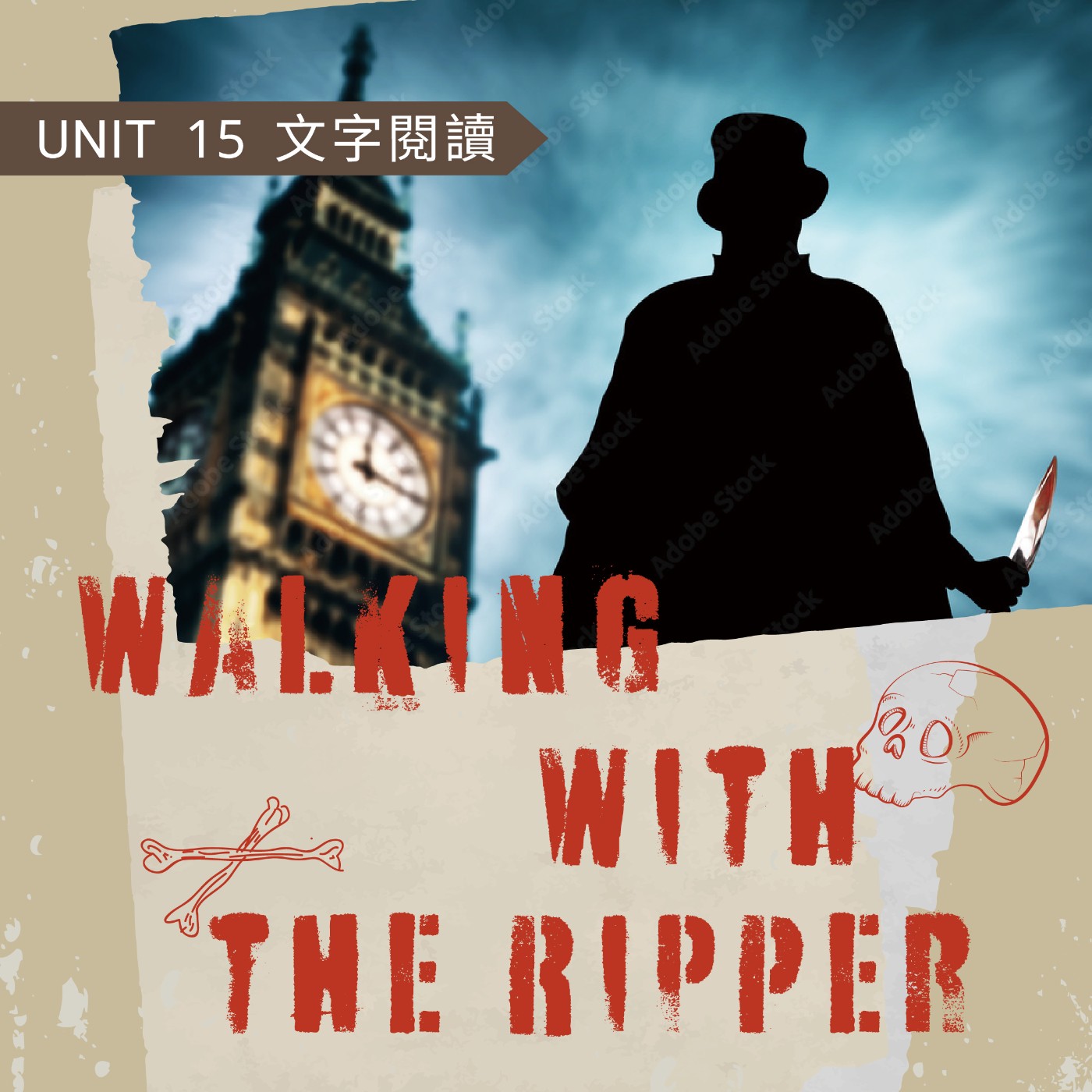 2025-Fall U15 Walking with the Ripper 2025-Fall U15 Walking with the Ripper