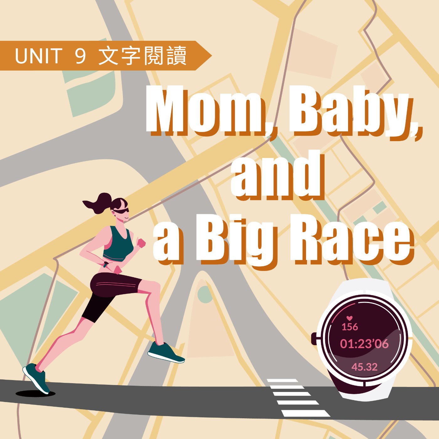 2025-Fall U9 Mom Baby and a Big Race 2025-Fall U9 Mom Baby and a Big Race