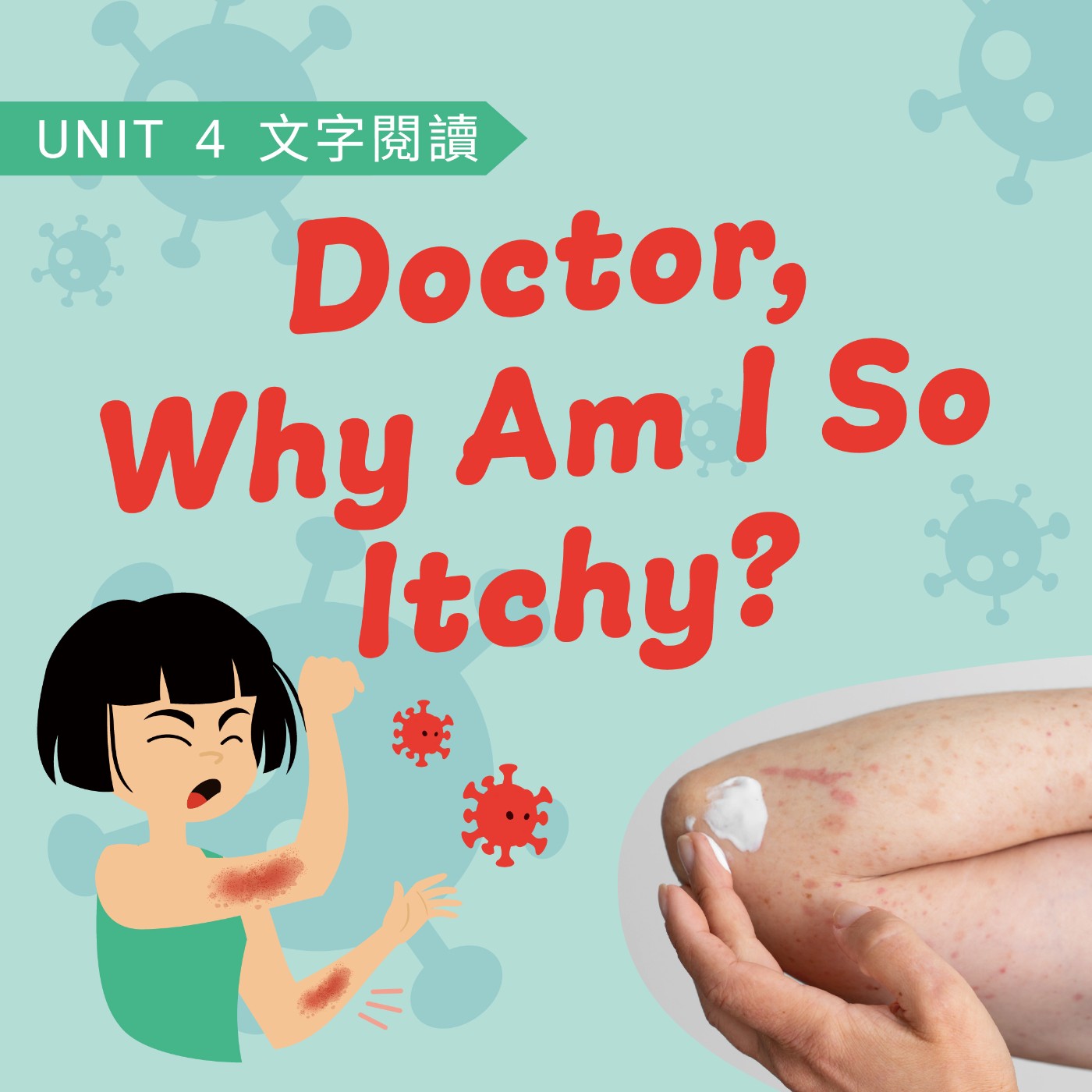 2025-Fall U4 Doctor, Why Am I So Itchy? 2025-Fall U4 Doctor, Why Am I So Itchy?