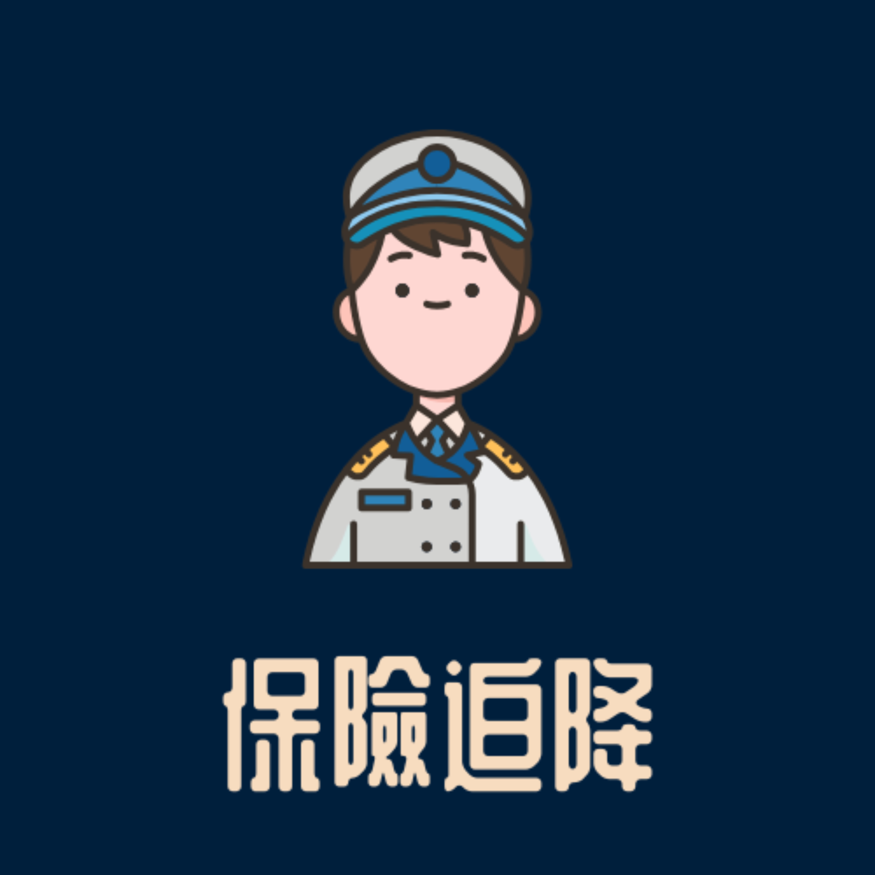 EP1-開朗的重度憂鬱患者-葳葳