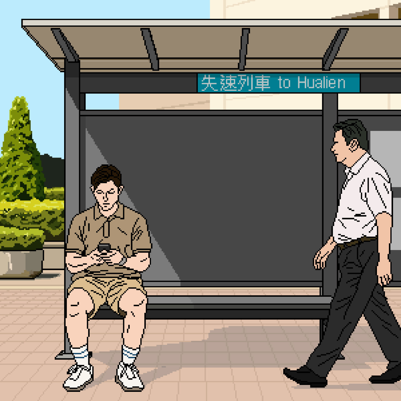 EP211 邪惡派大星