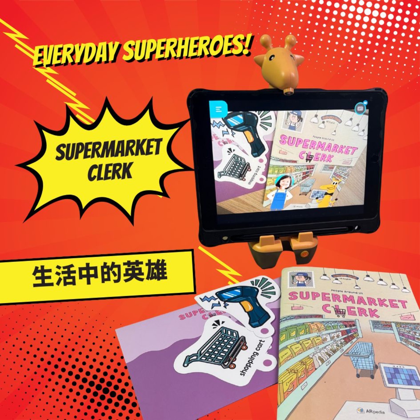 Ep215|【生活中的英雄1】Everyday Superheroes - Supermarket Clerks 超市店員