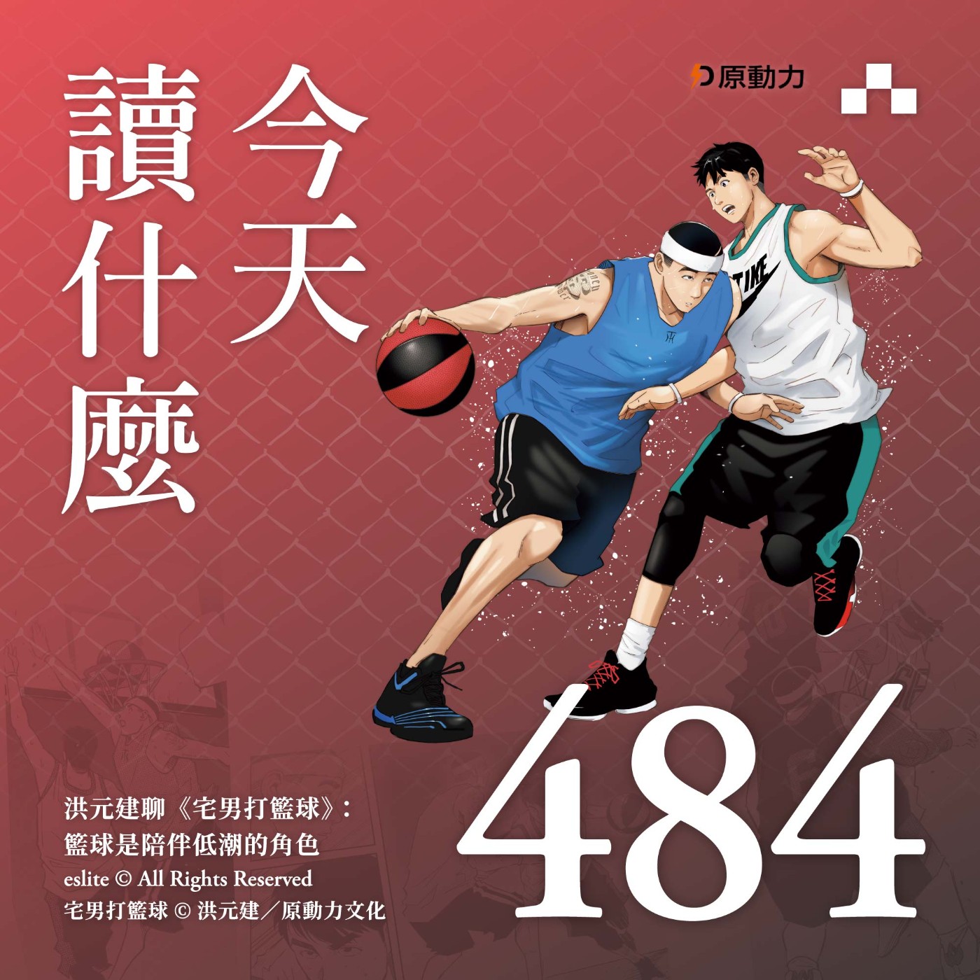 Podcast Cover