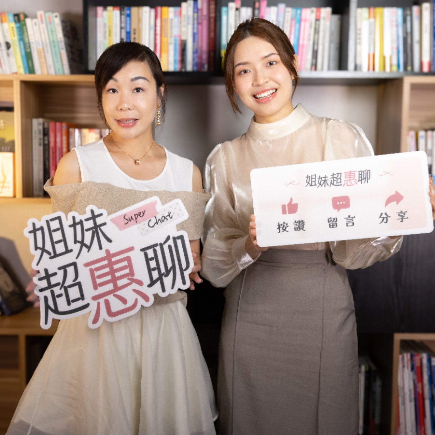 EP06：告別，是要花一生學習的課題。弘願禮儀營運總監涂瀞云用真誠與使命感，翻轉大眾對殯葬業的印象 episode artwork