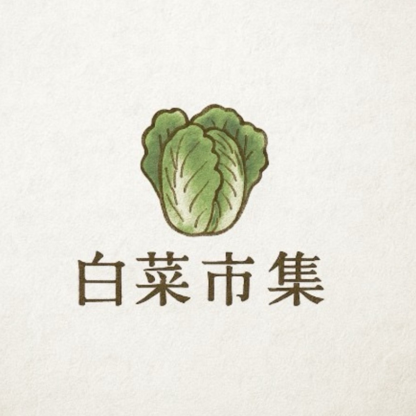 EP00 | 即將上線，敬請期待😉