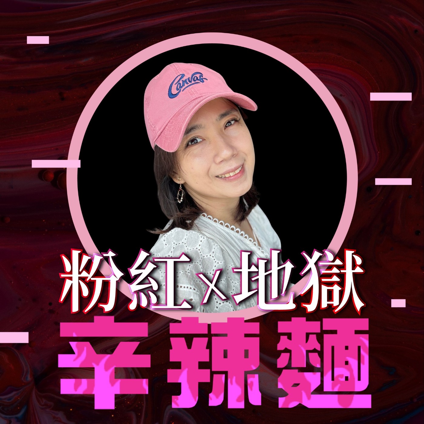 S5EP63. 寫作課,玩個夠|陳佳釧 :培養多元能力,在探索中成長!