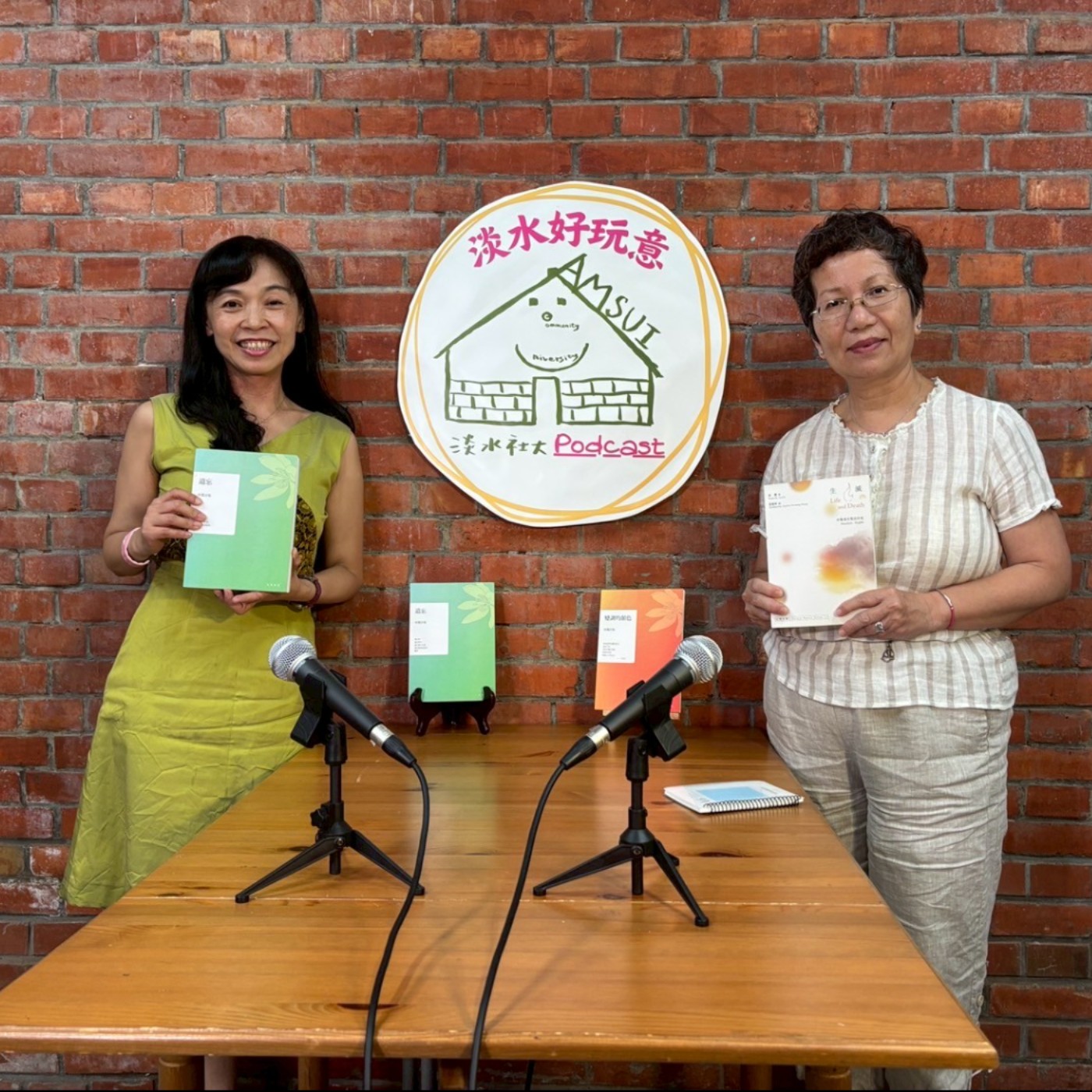 【淡水好玩意｜文學書香】EP.84｜2025淡水福爾摩莎國際詩歌節特別企劃：林鷺的淡水詩話 ft.林鷺 episode artwork
