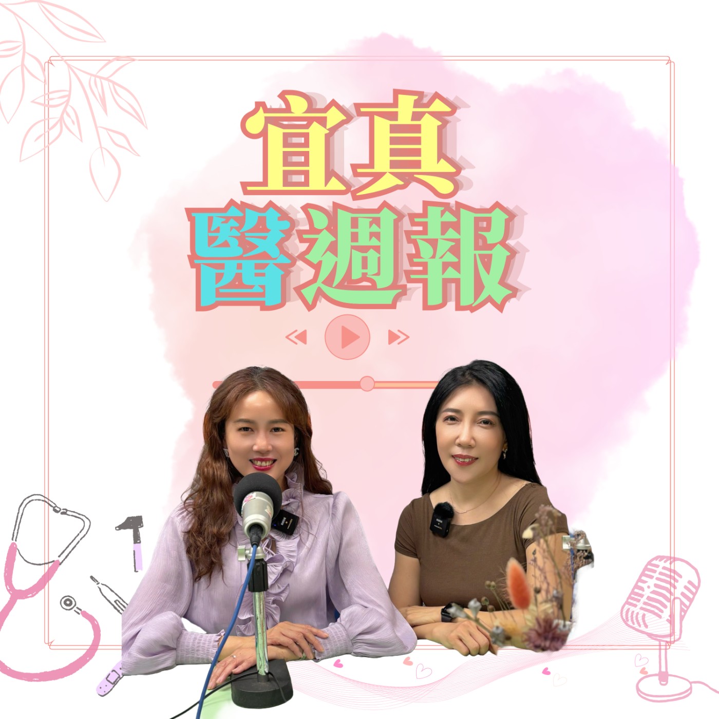 EP340健康吃，還是可以吃得很美味。