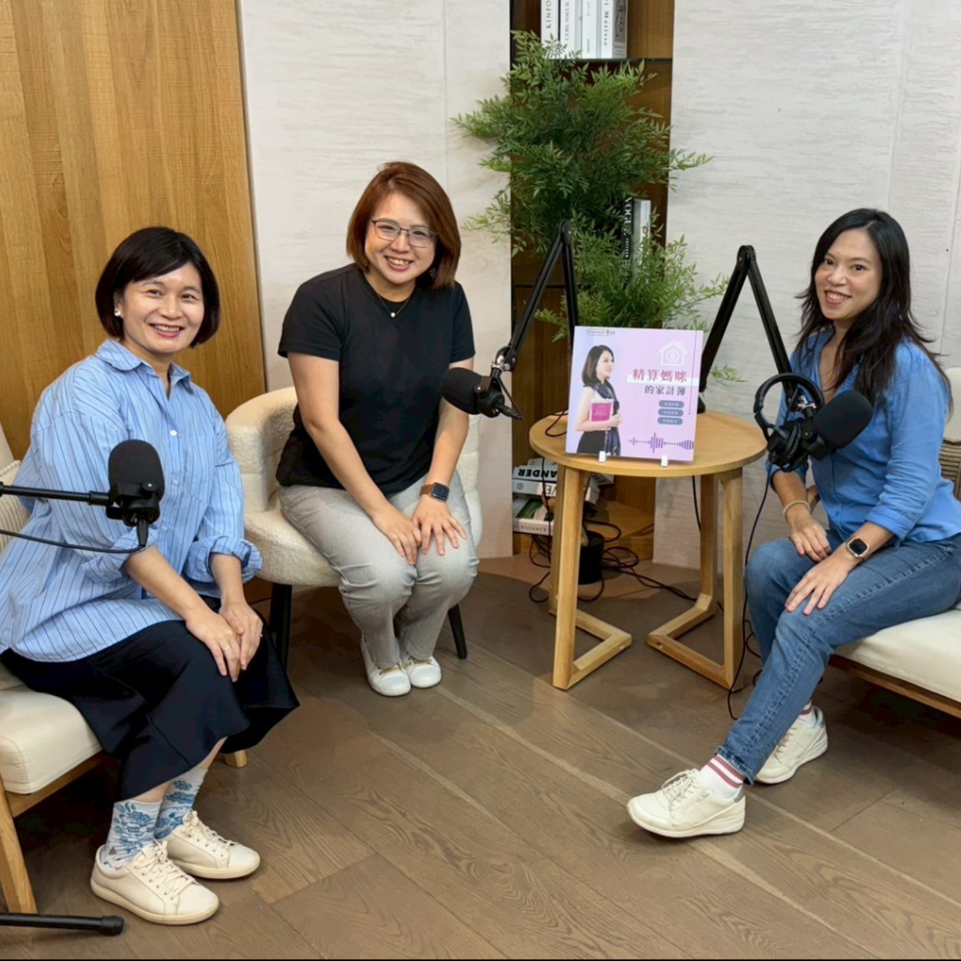 #667 OT莉莉的「父母陪跑課」:從P.E.O.框架到不吼叫的溝通藝術 來賓:職能治療師媽媽OT莉莉、Michelle